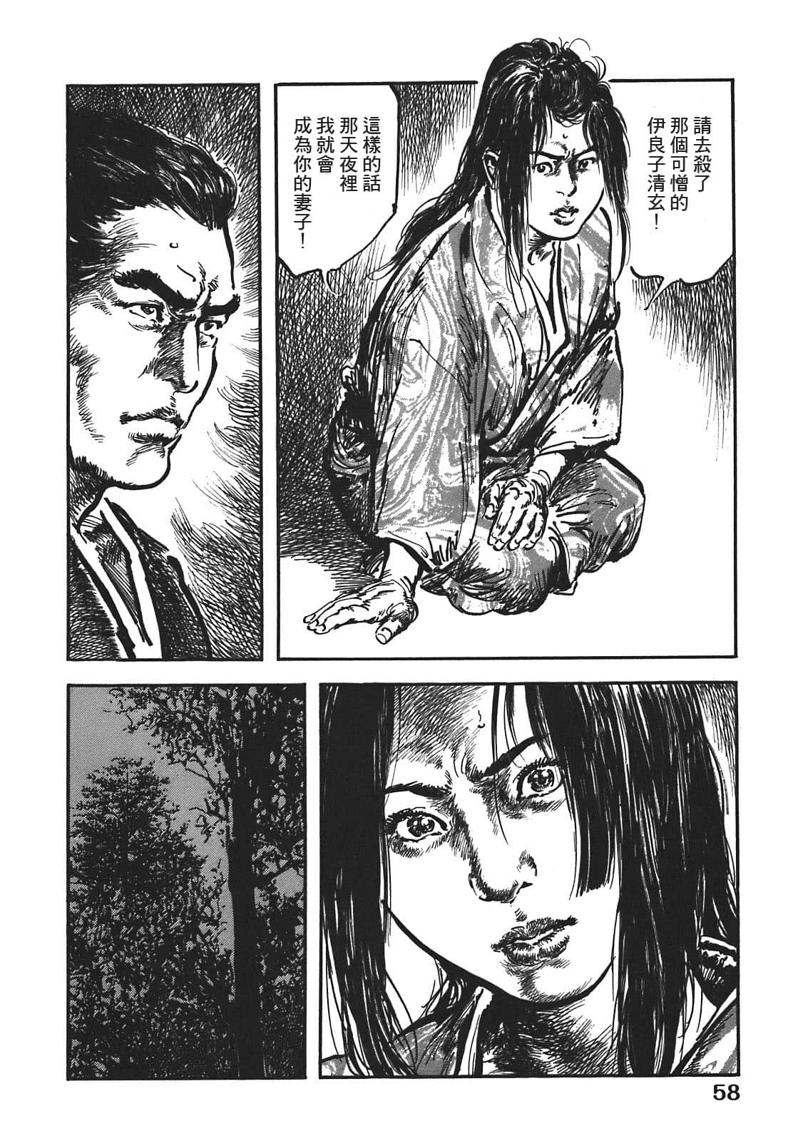 Page 59