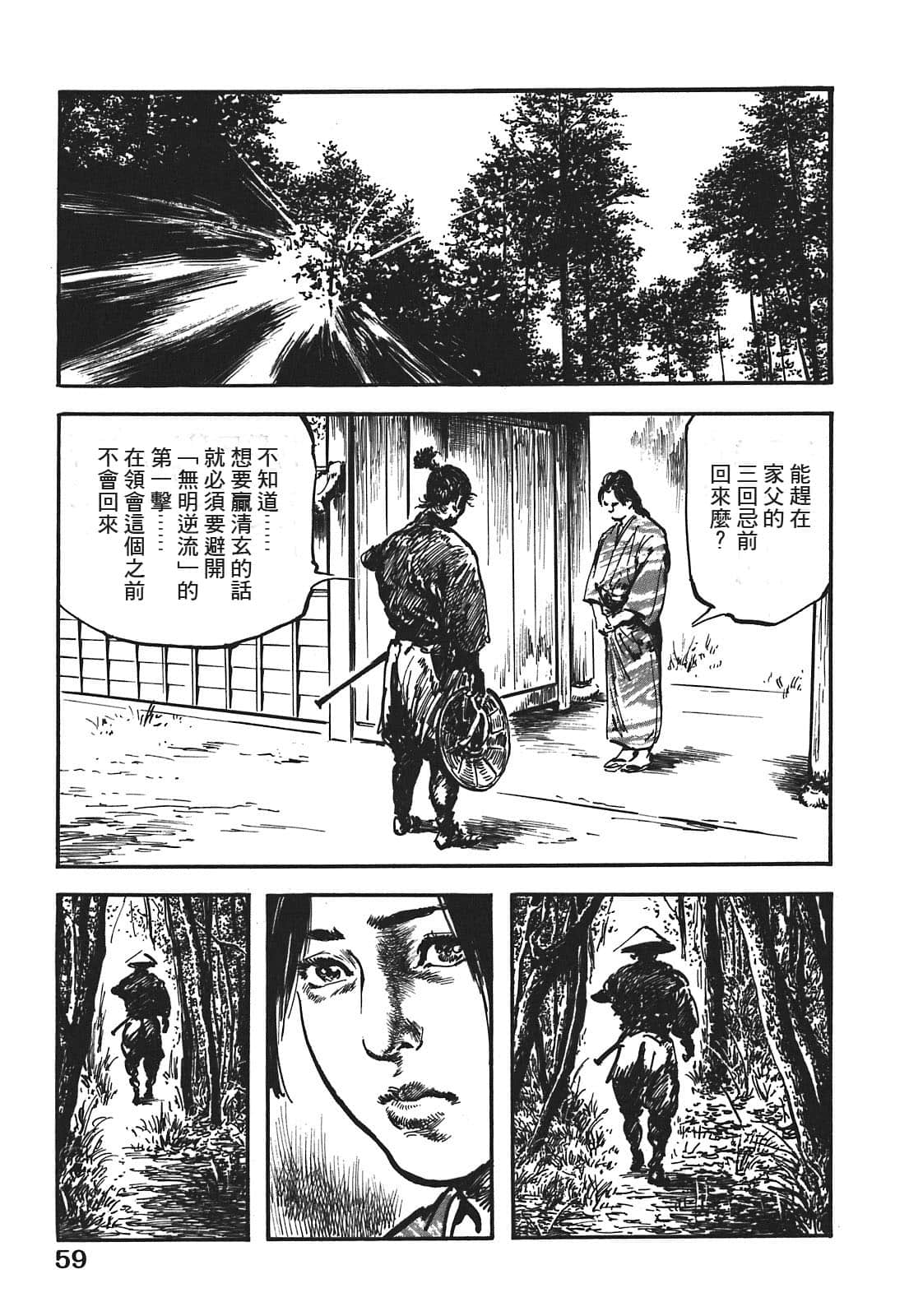 Page 60