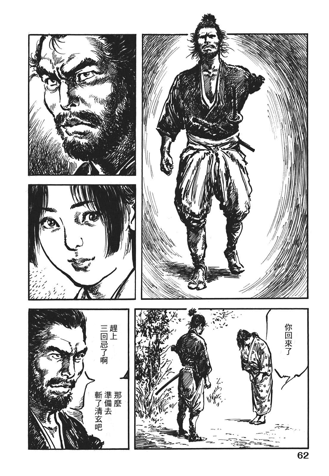 Page 63