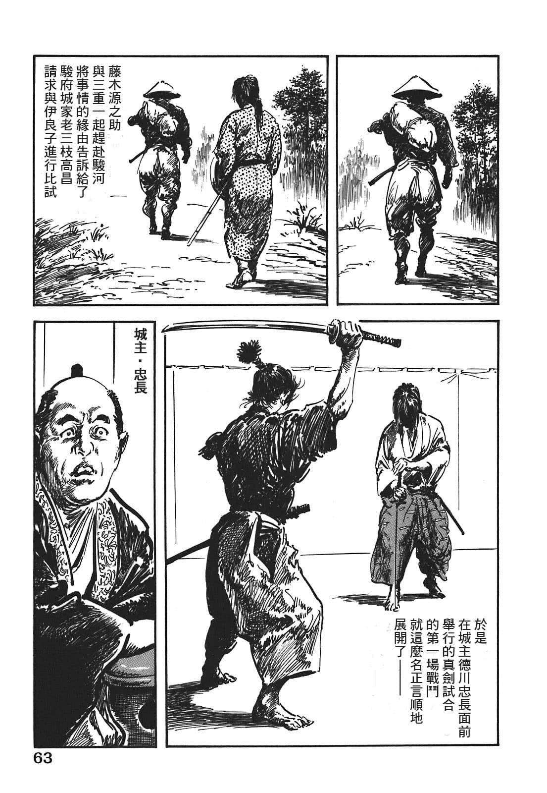Page 64