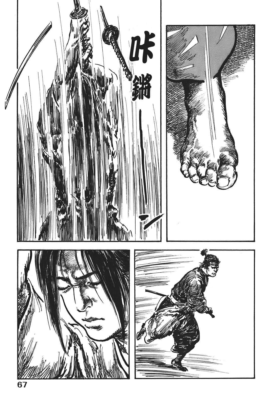 Page 68