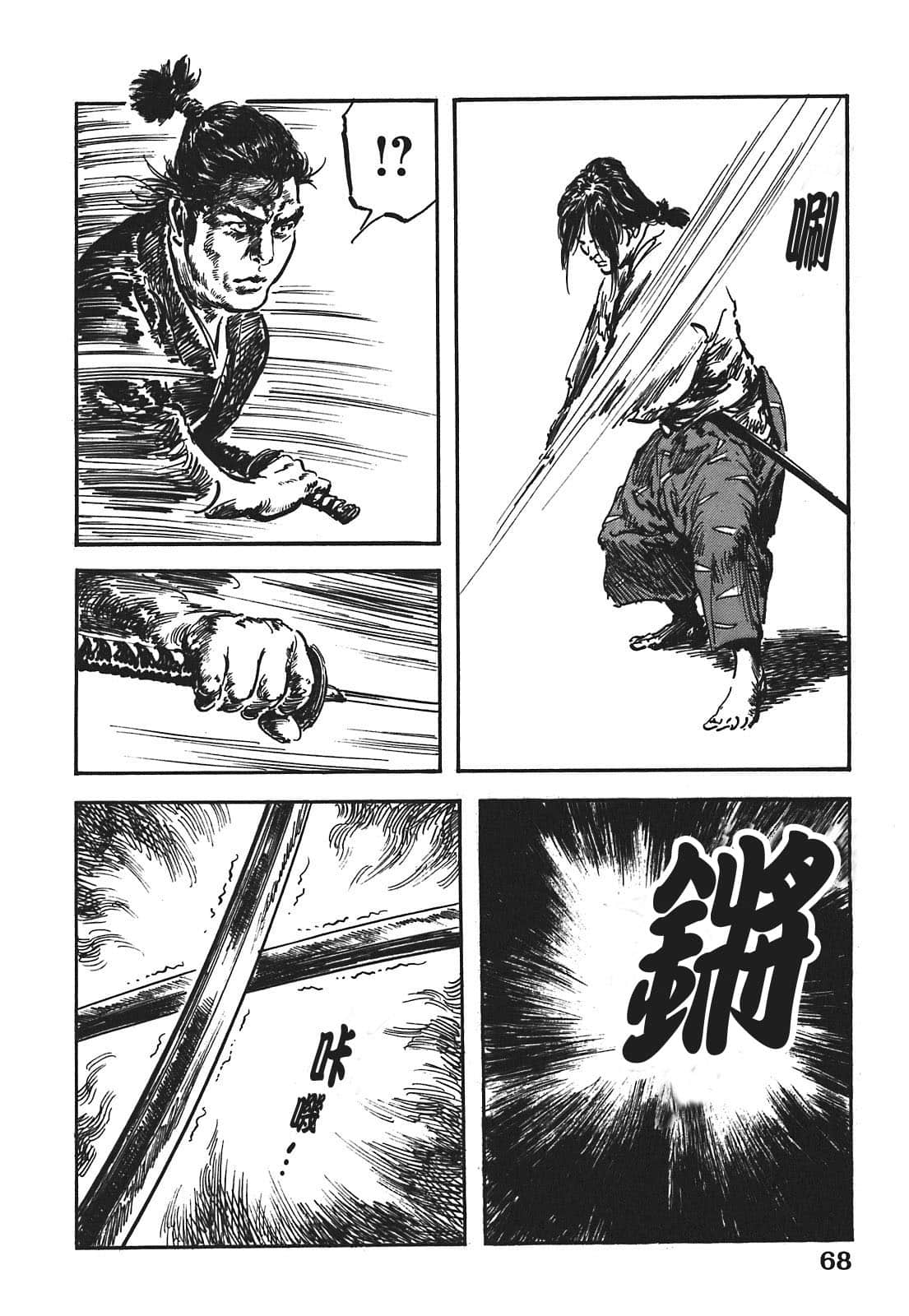 Page 69