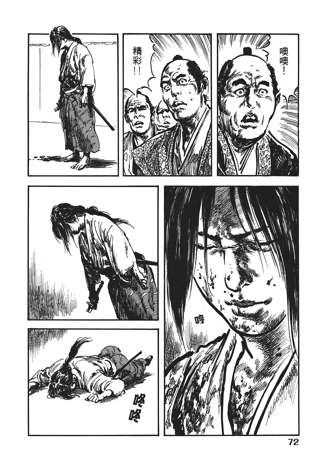 Page 73
