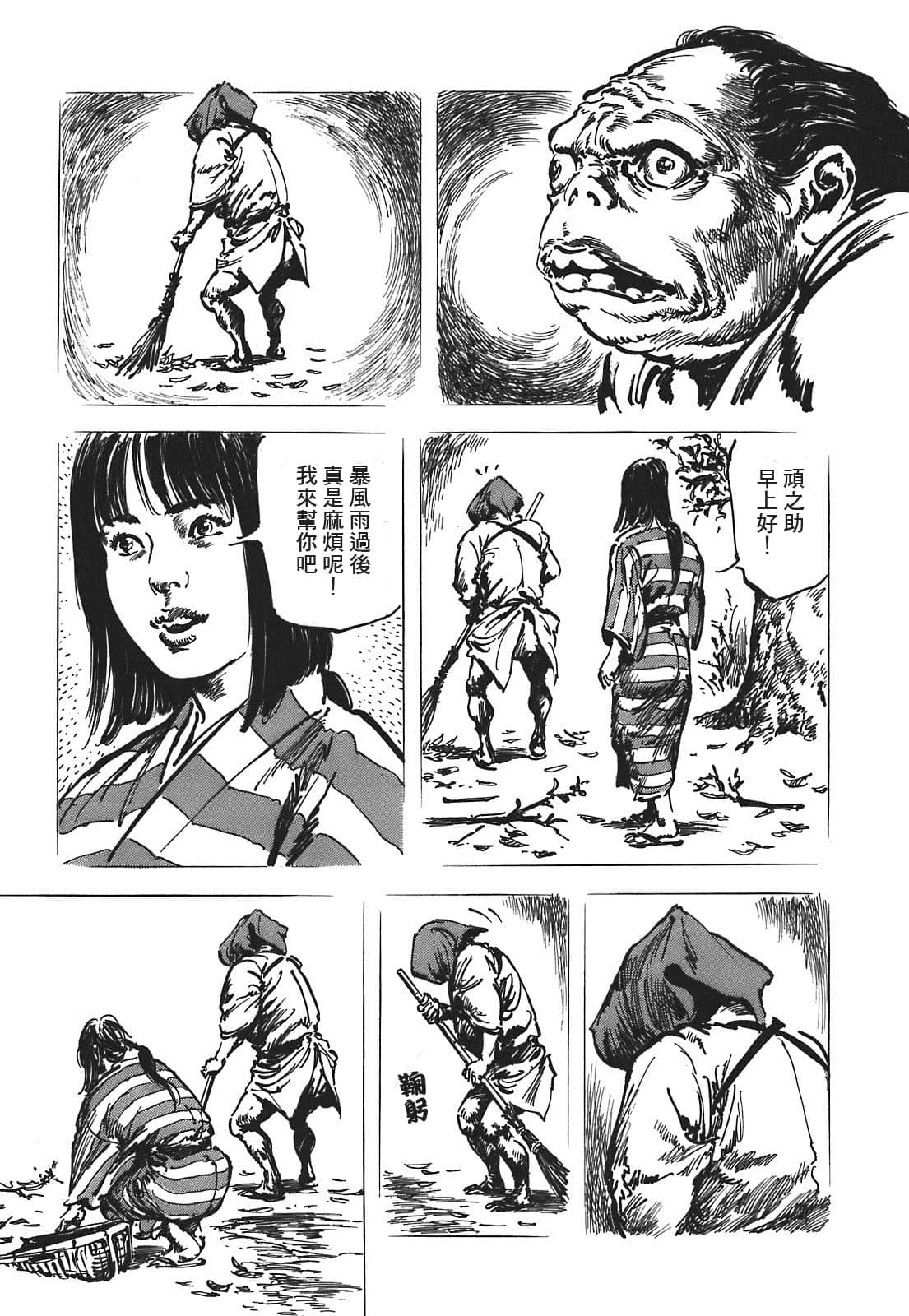 Page 82