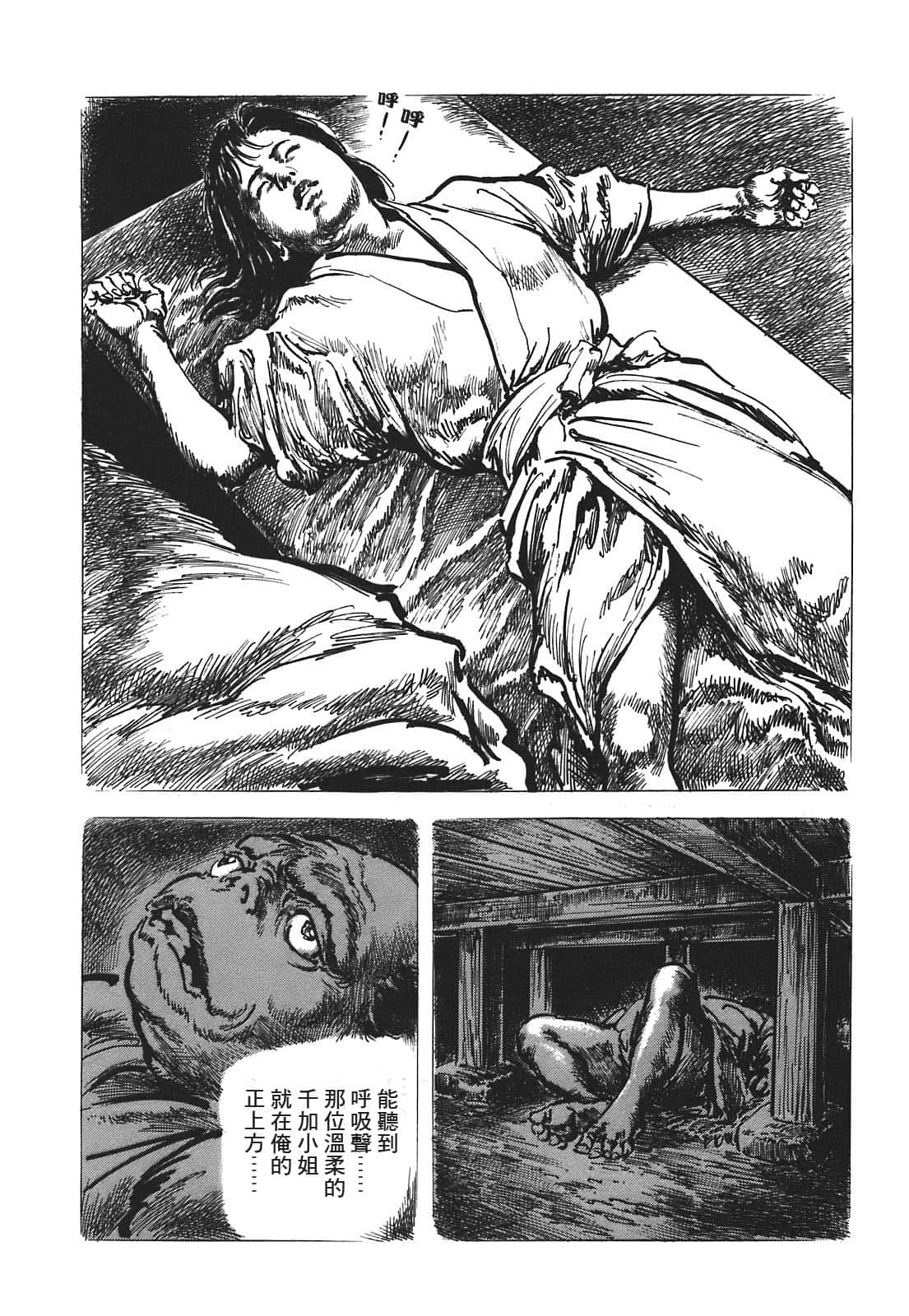 Page 83