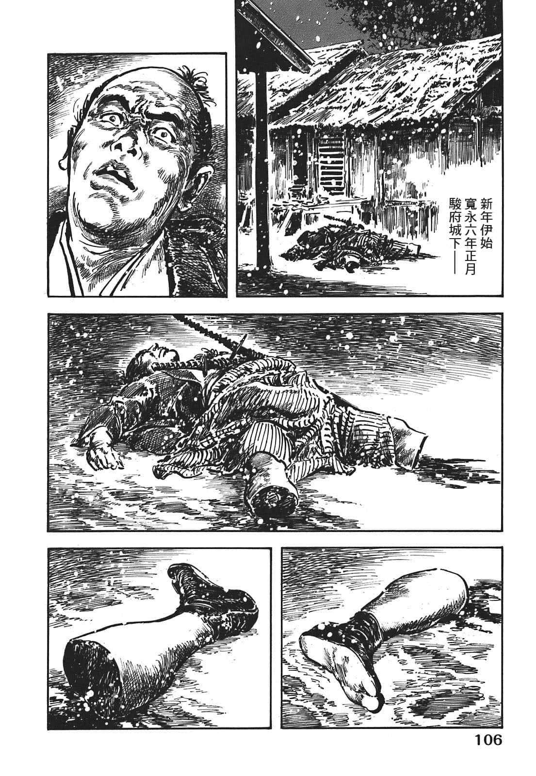 Page 106