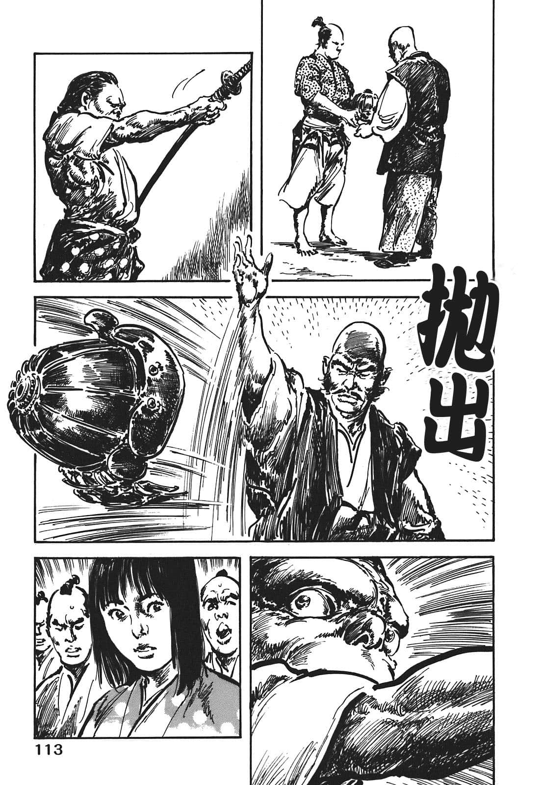 Page 113