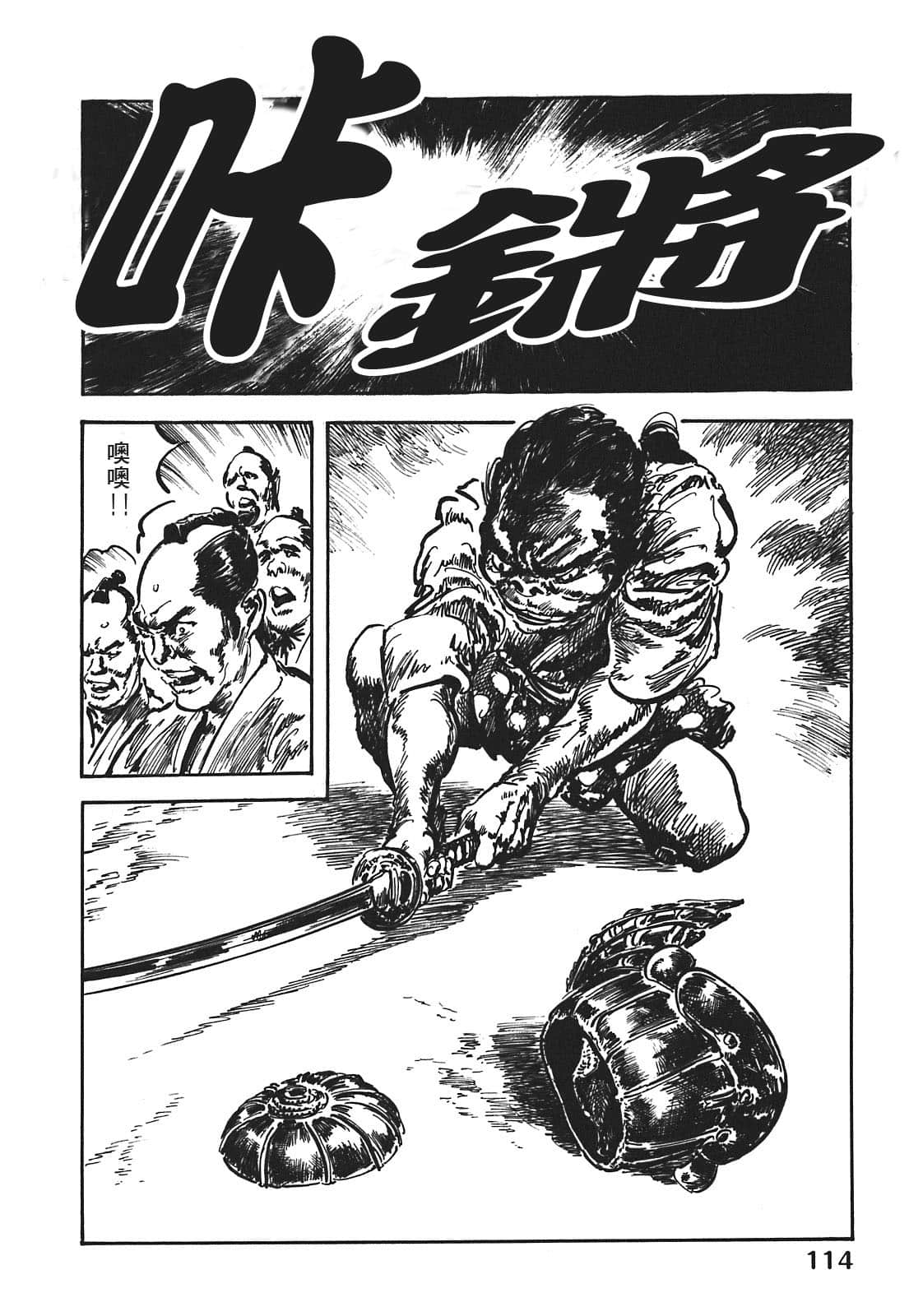 Page 114