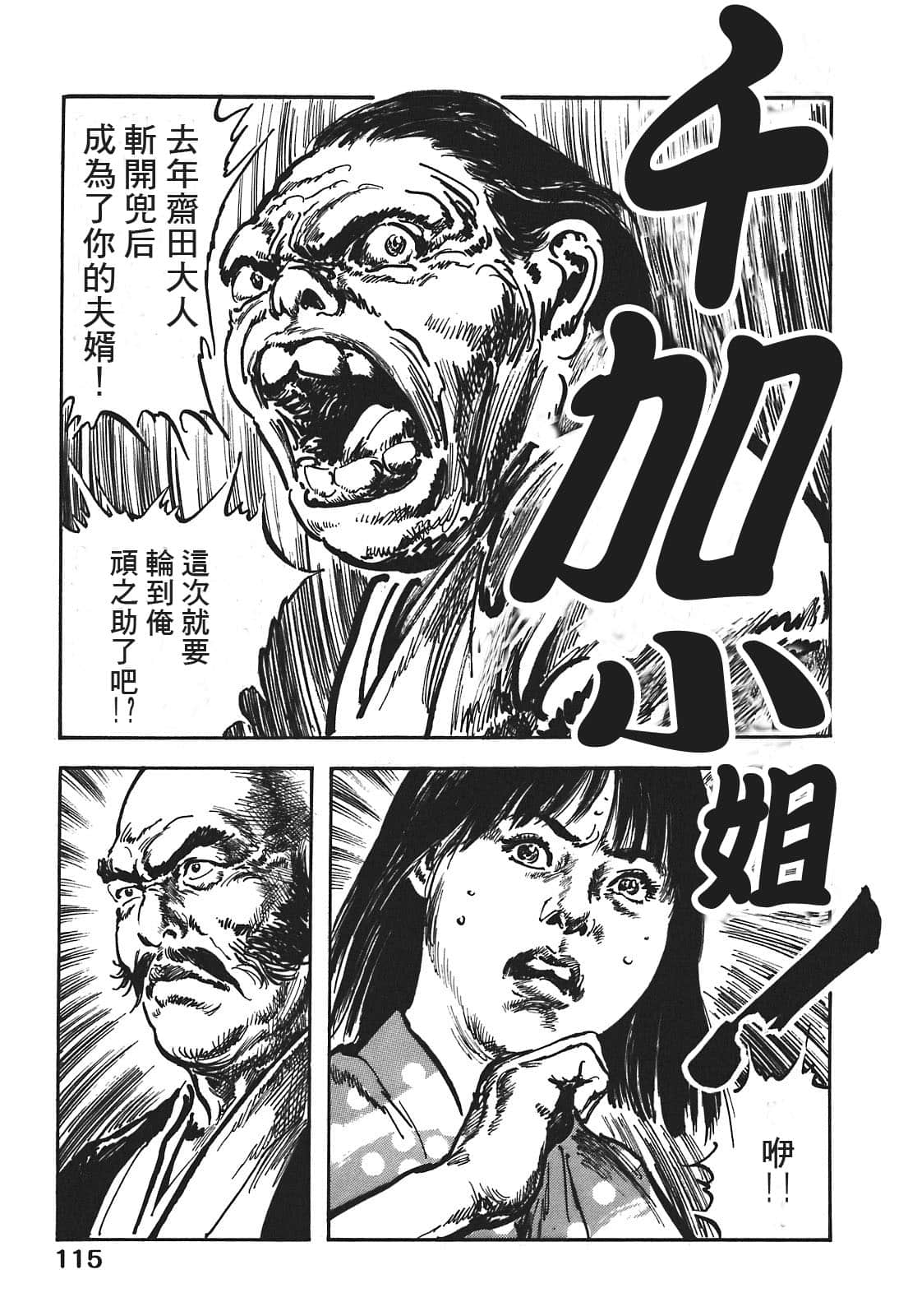 Page 115