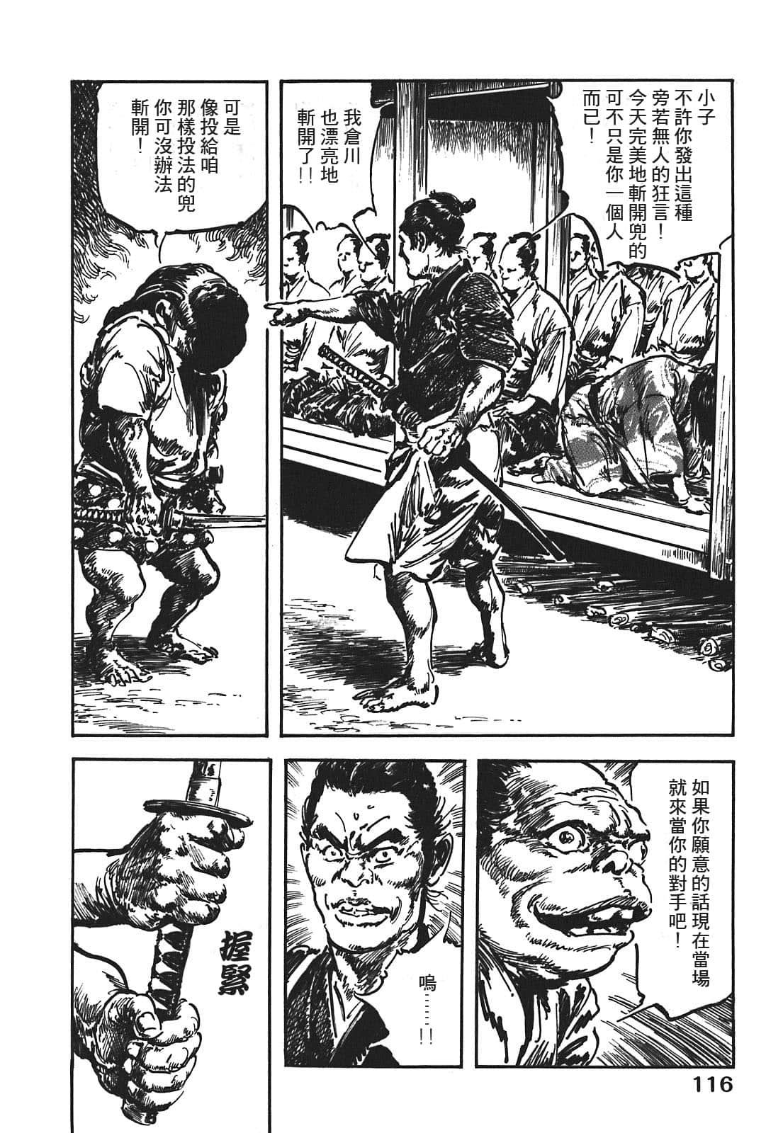 Page 116