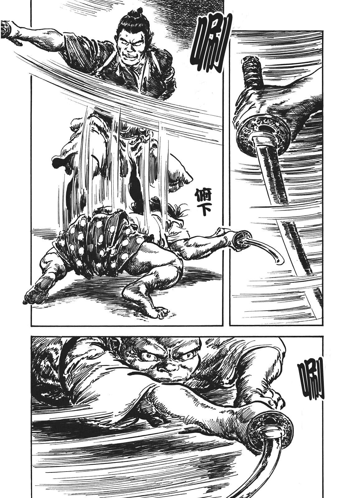 Page 118