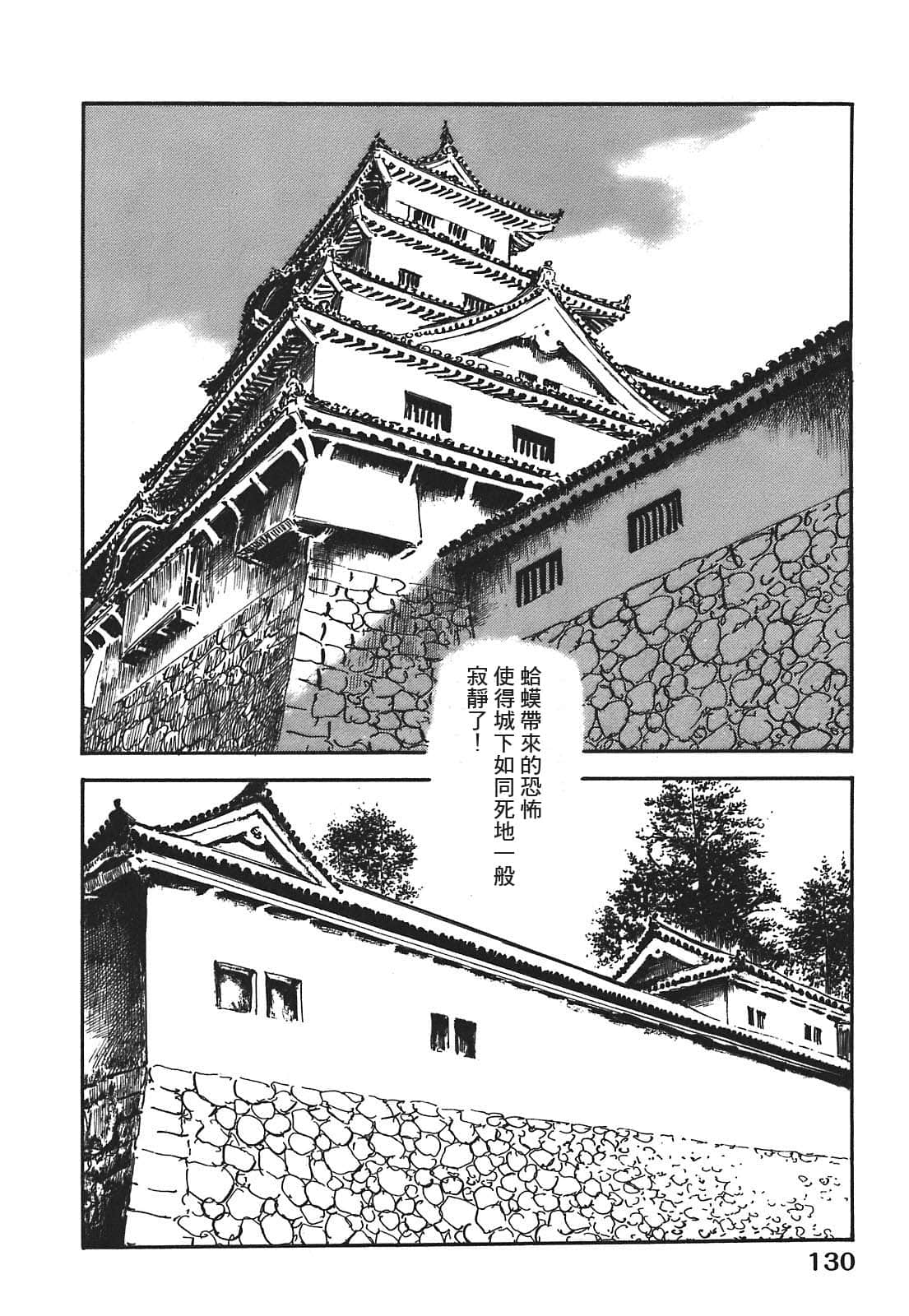 Page 130