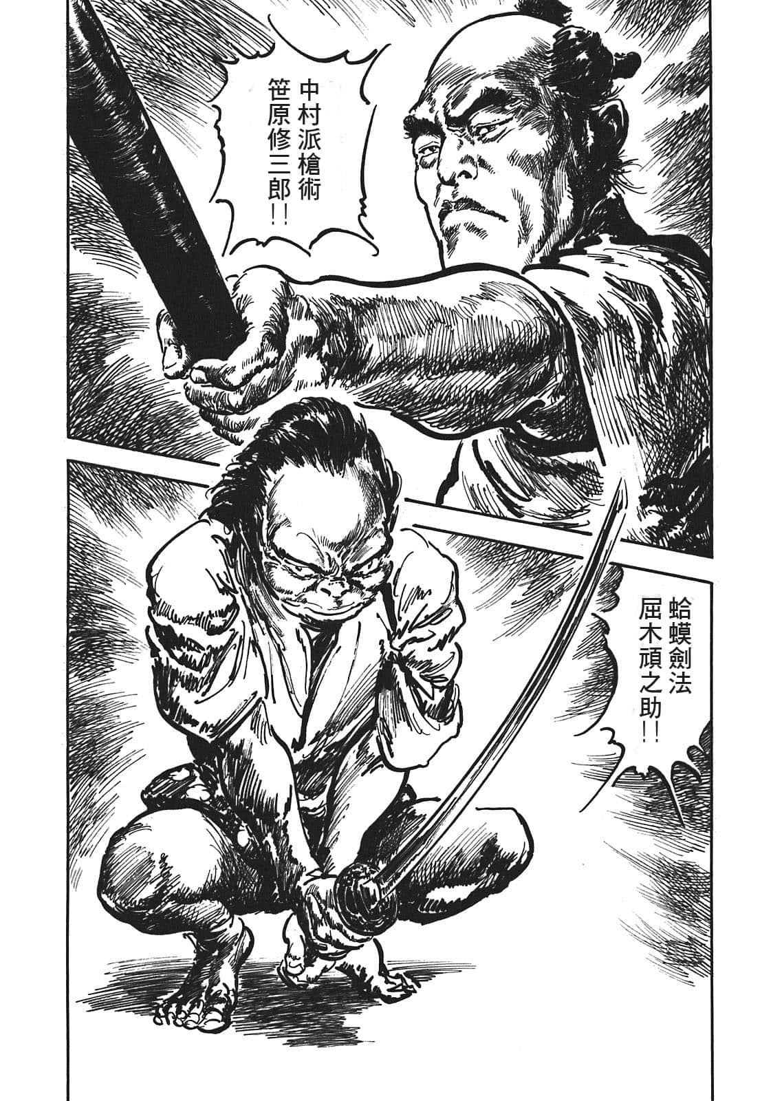 Page 140