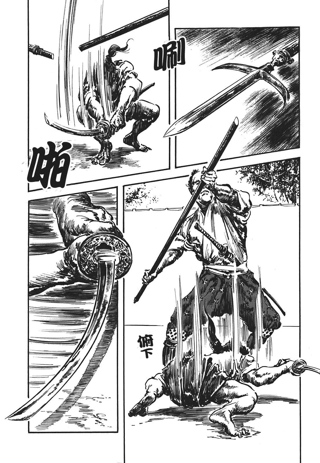 Page 142