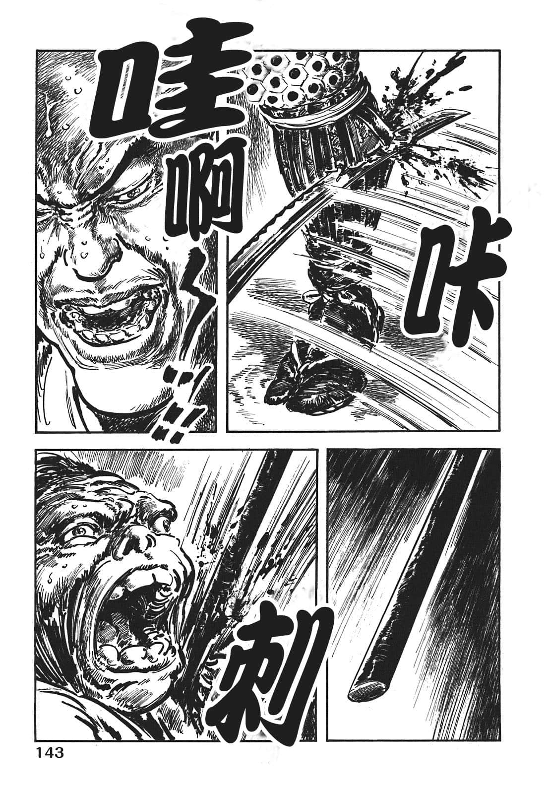 Page 143