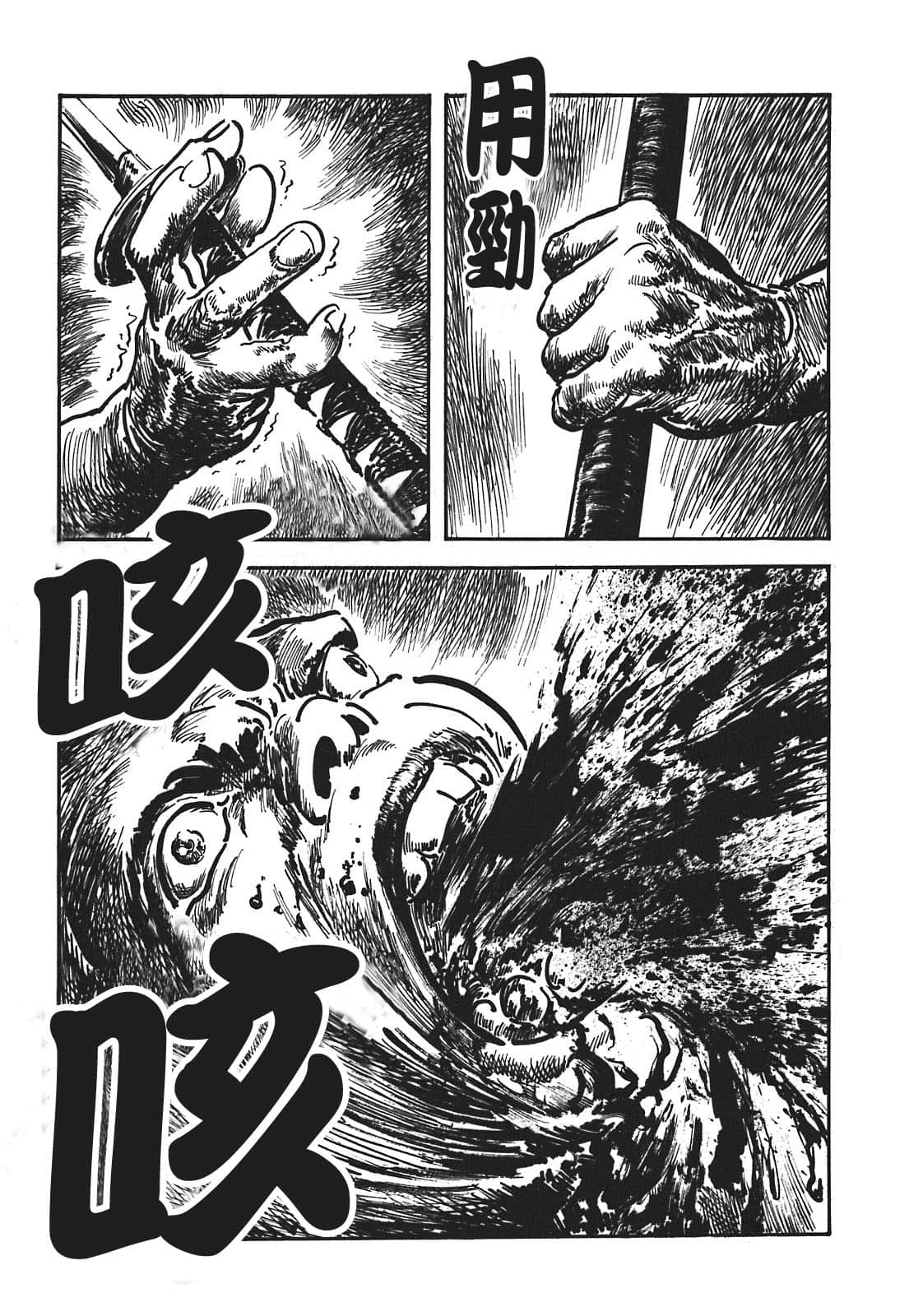 Page 145