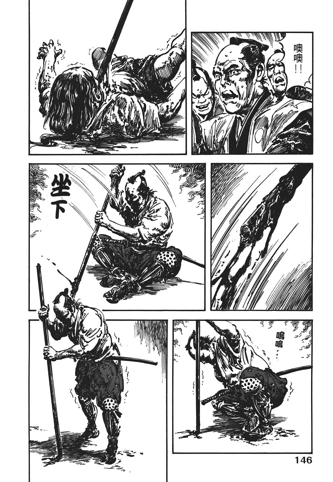 Page 146