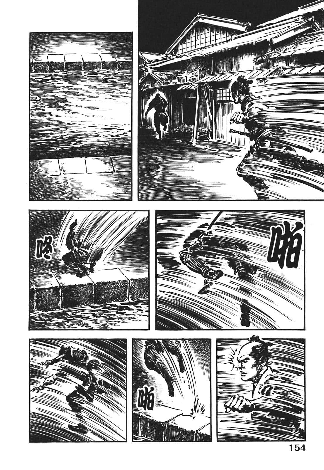 Page 154