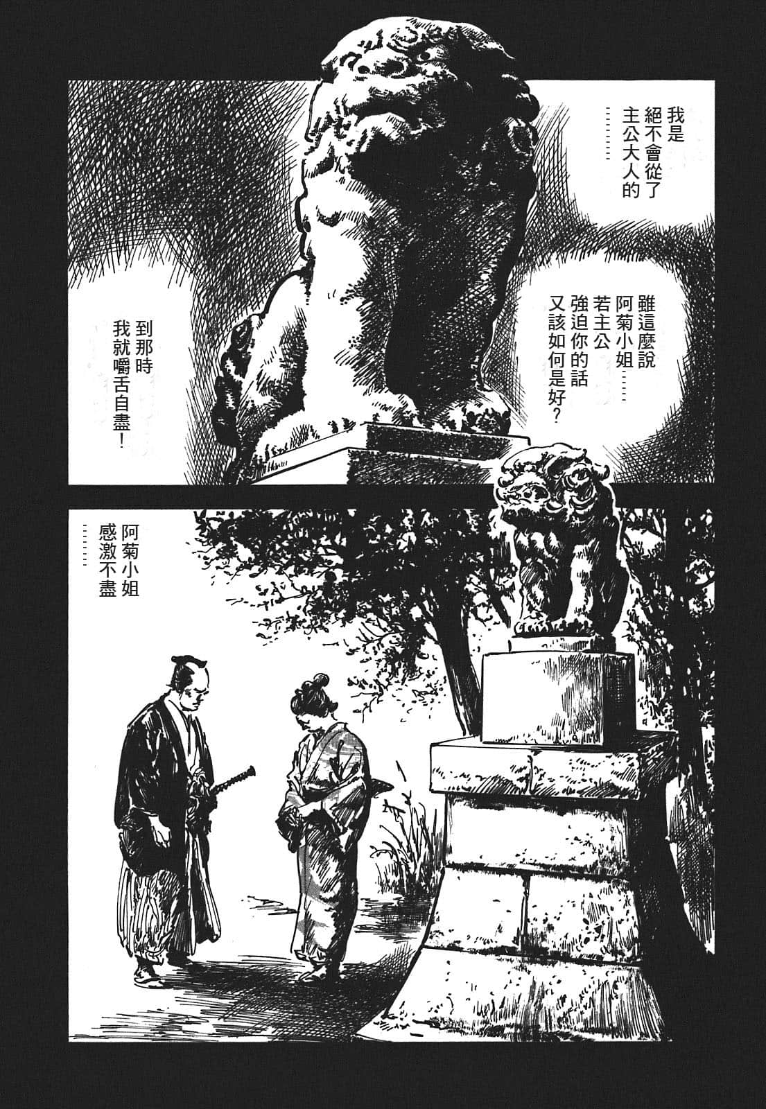 Page 162