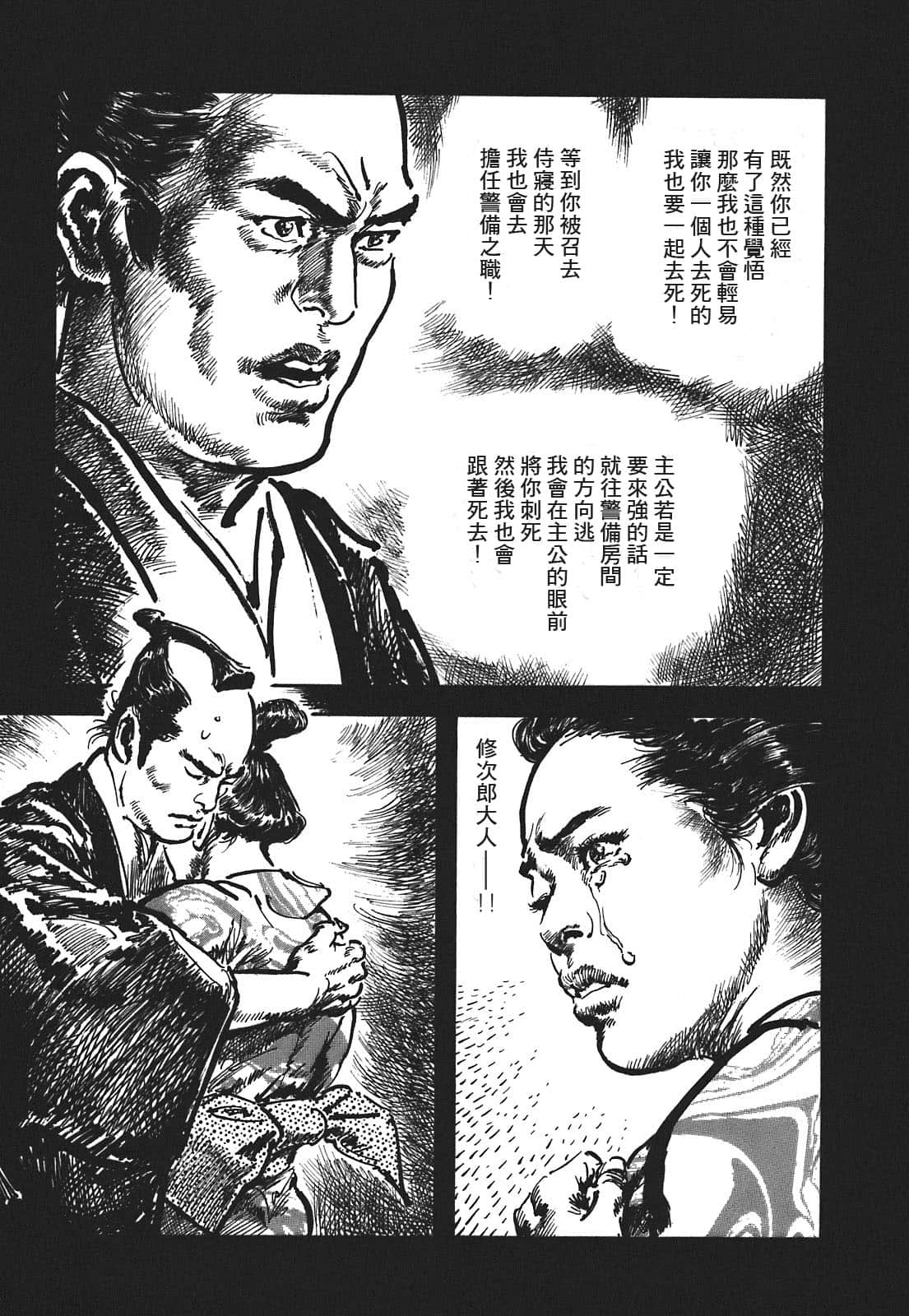 Page 163