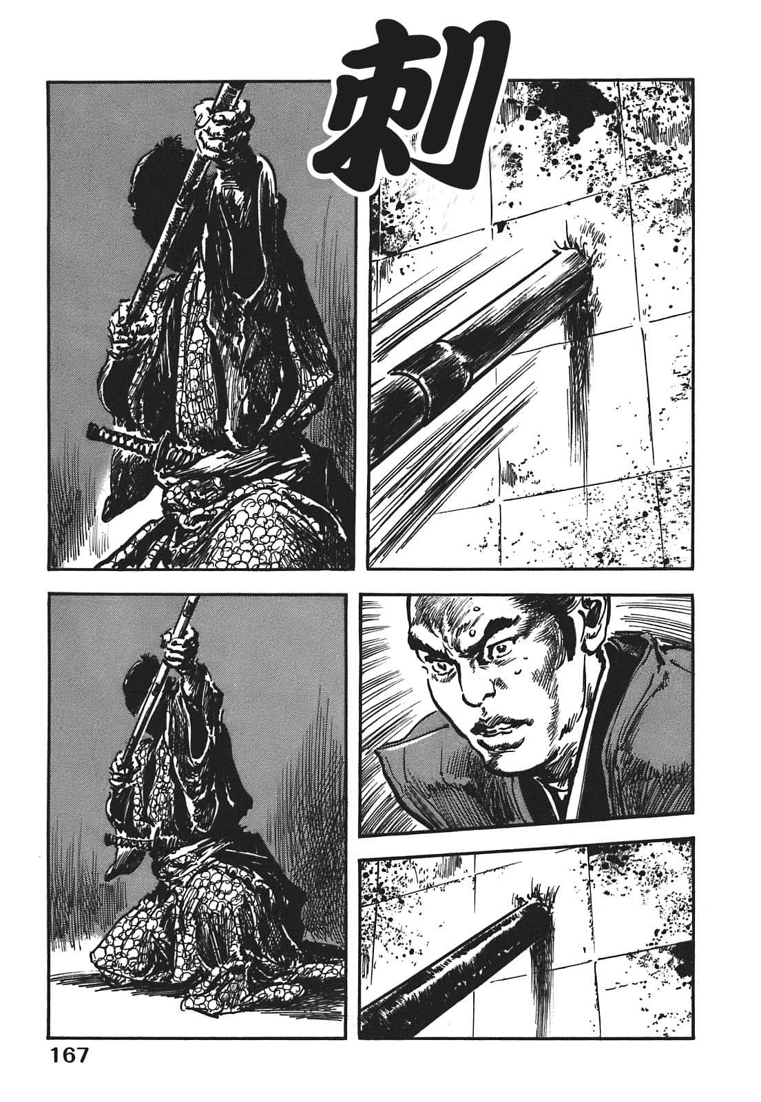 Page 167