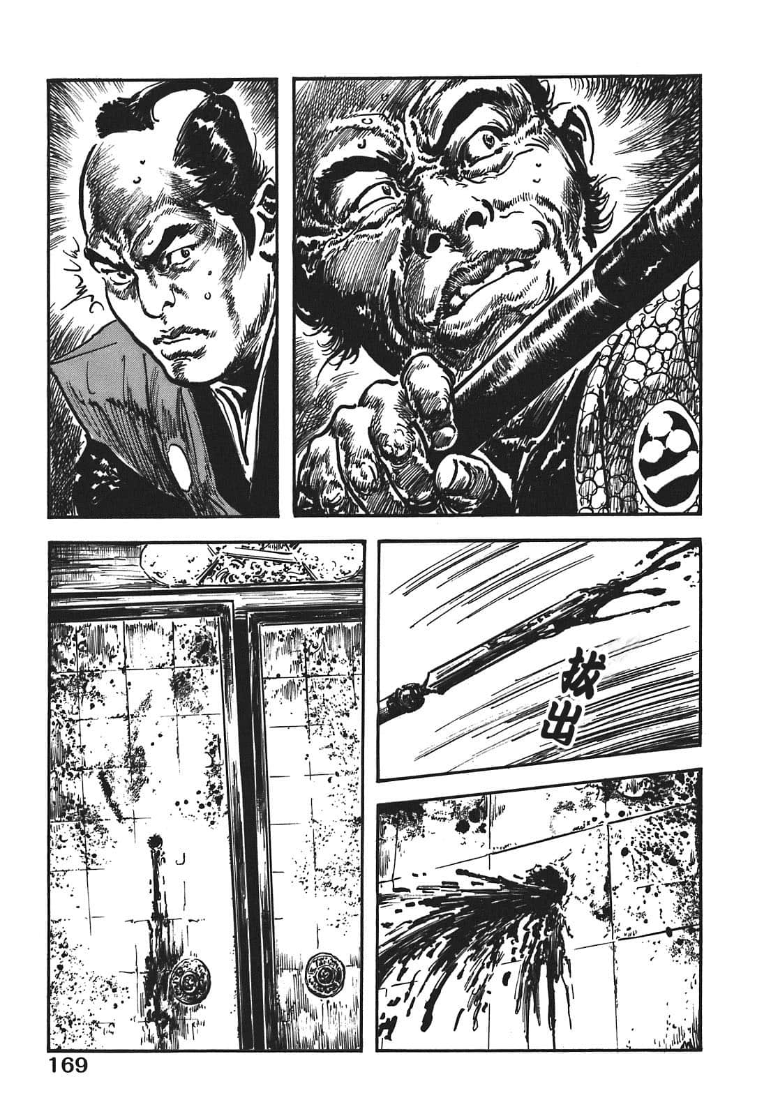 Page 169
