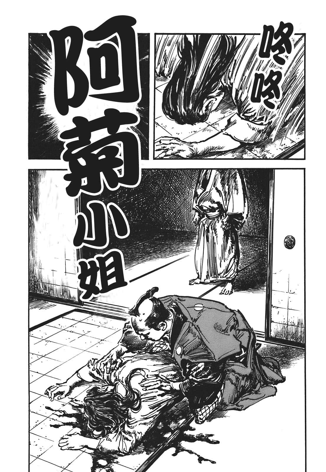 Page 170