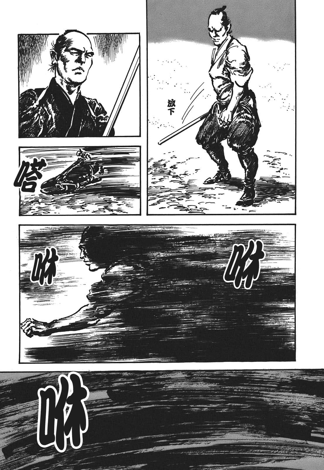 Page 177