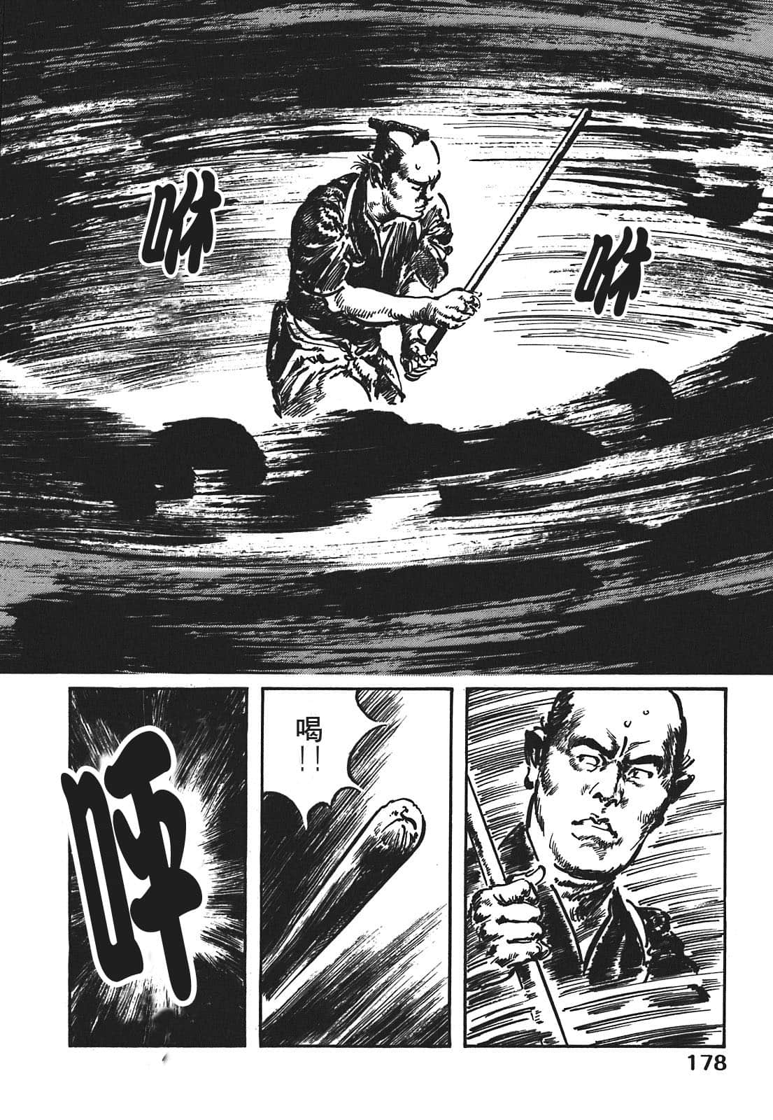 Page 178
