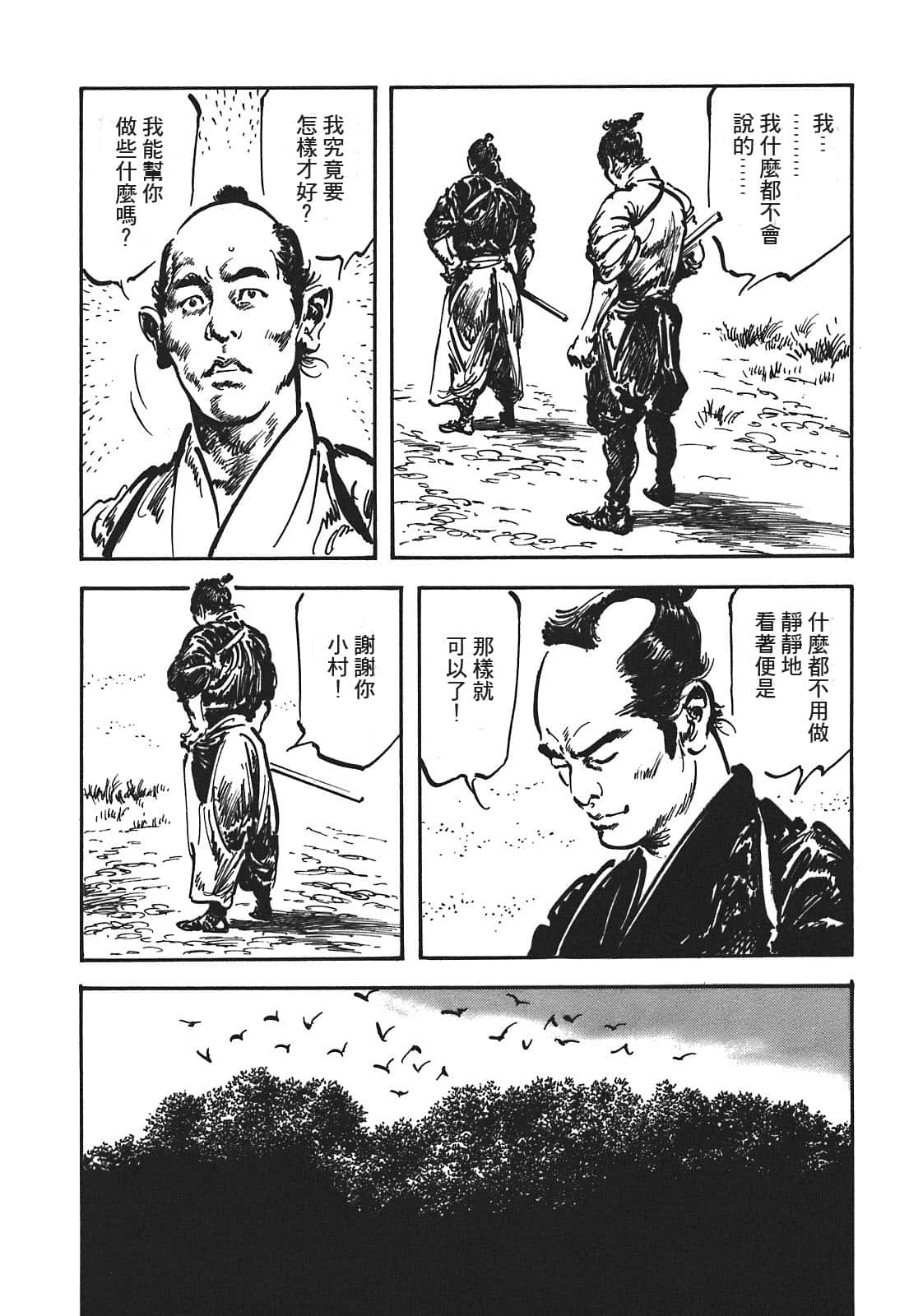Page 182