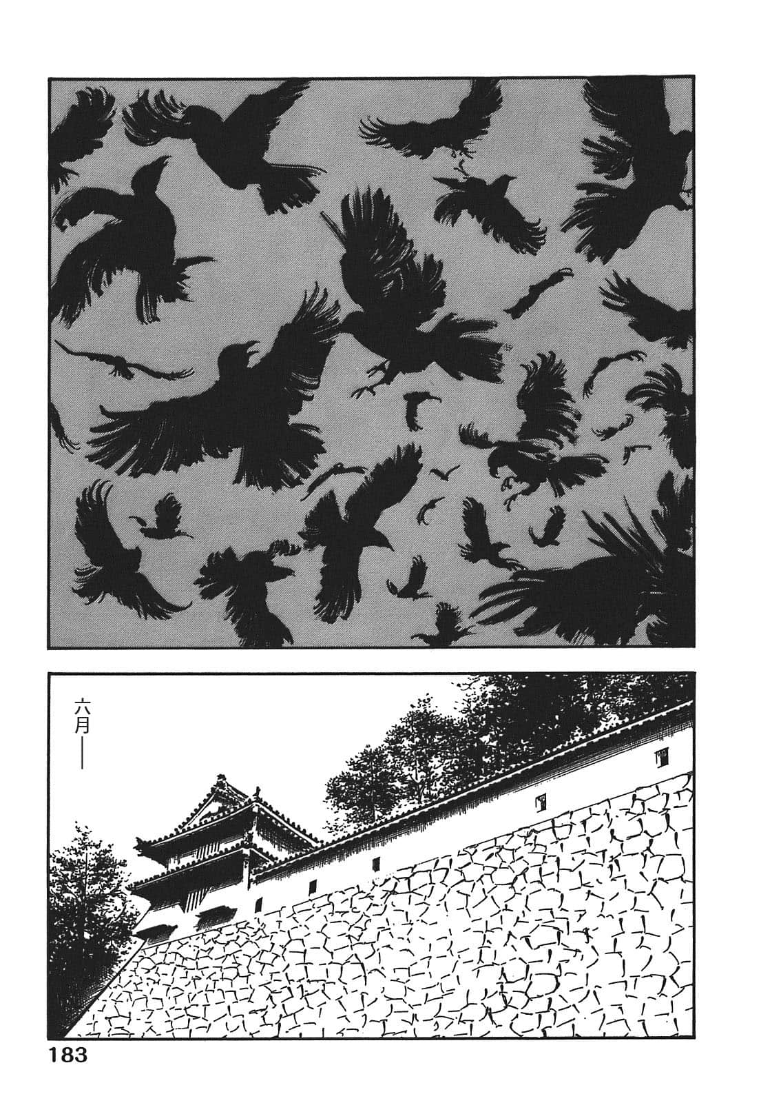 Page 183