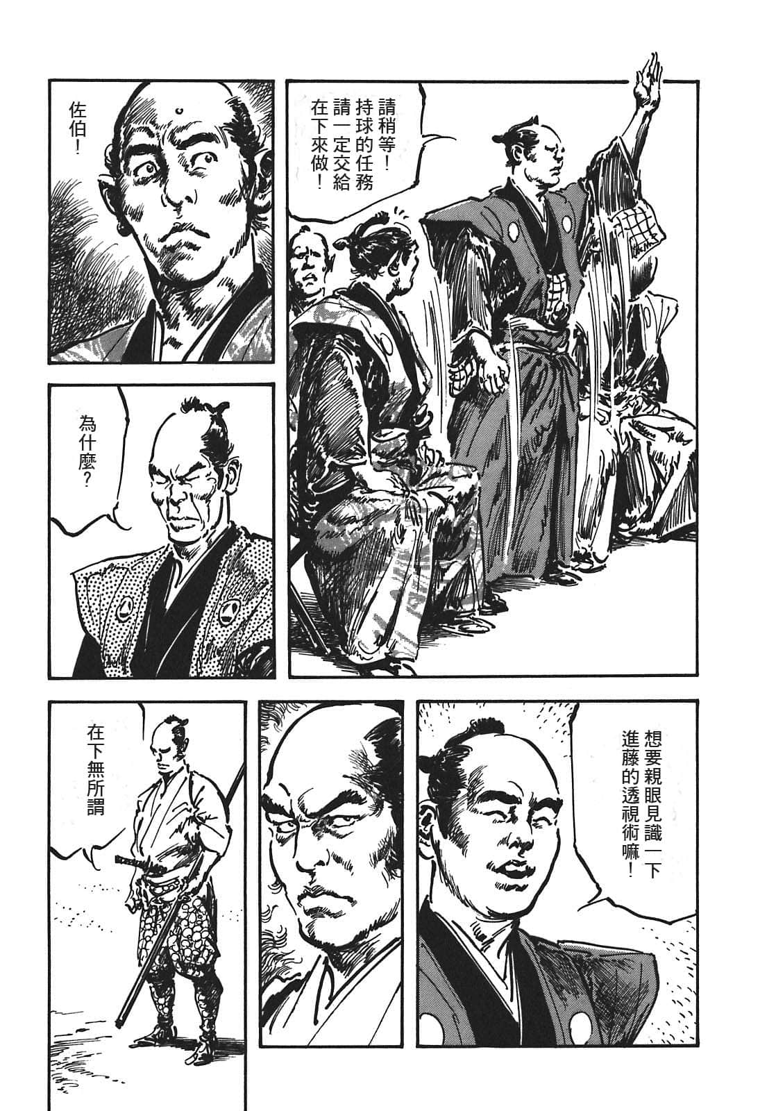Page 185