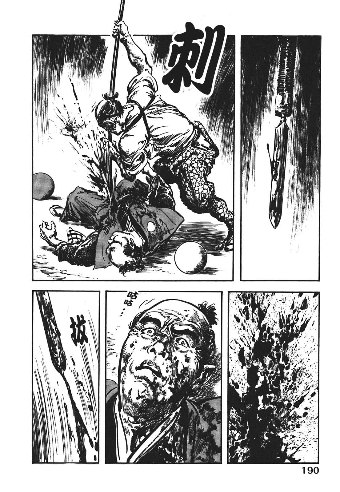 Page 190