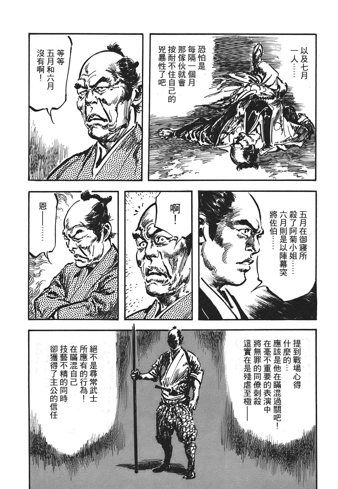 Page 202