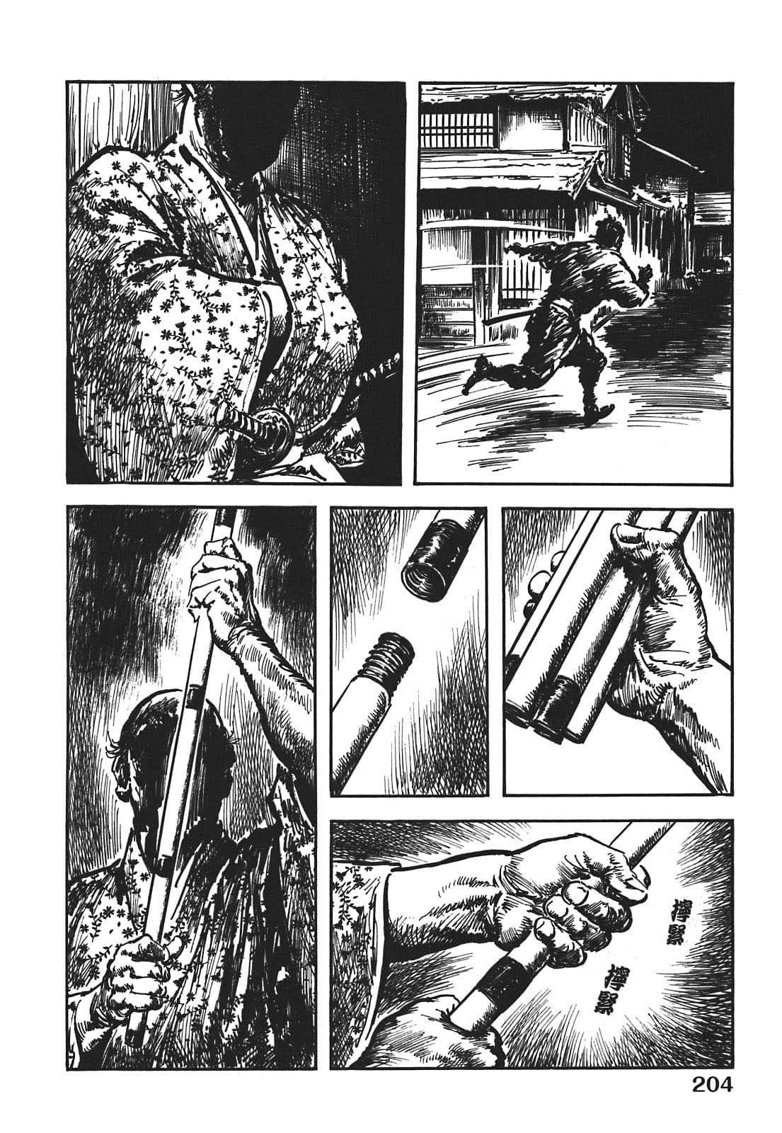 Page 204
