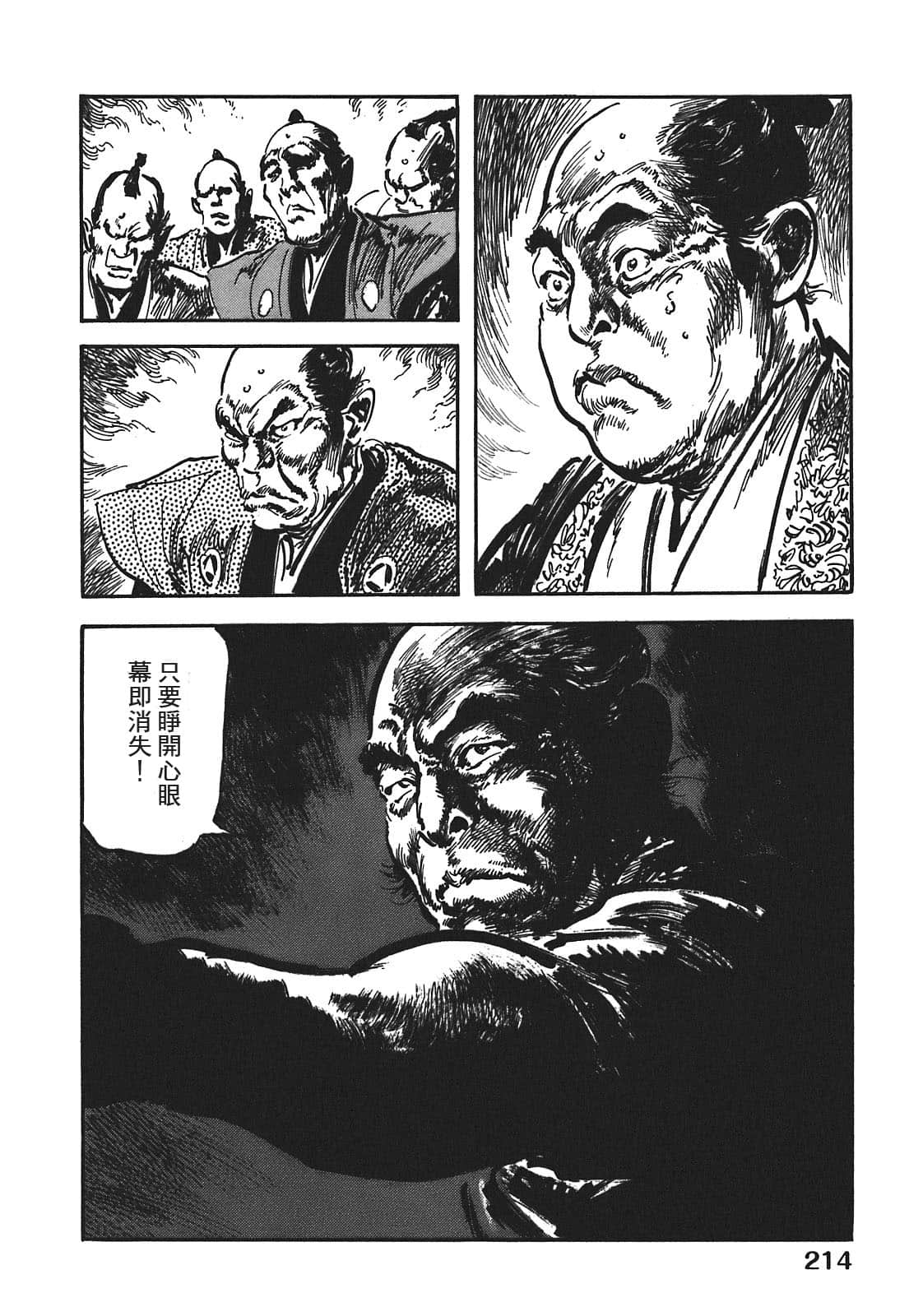 Page 214