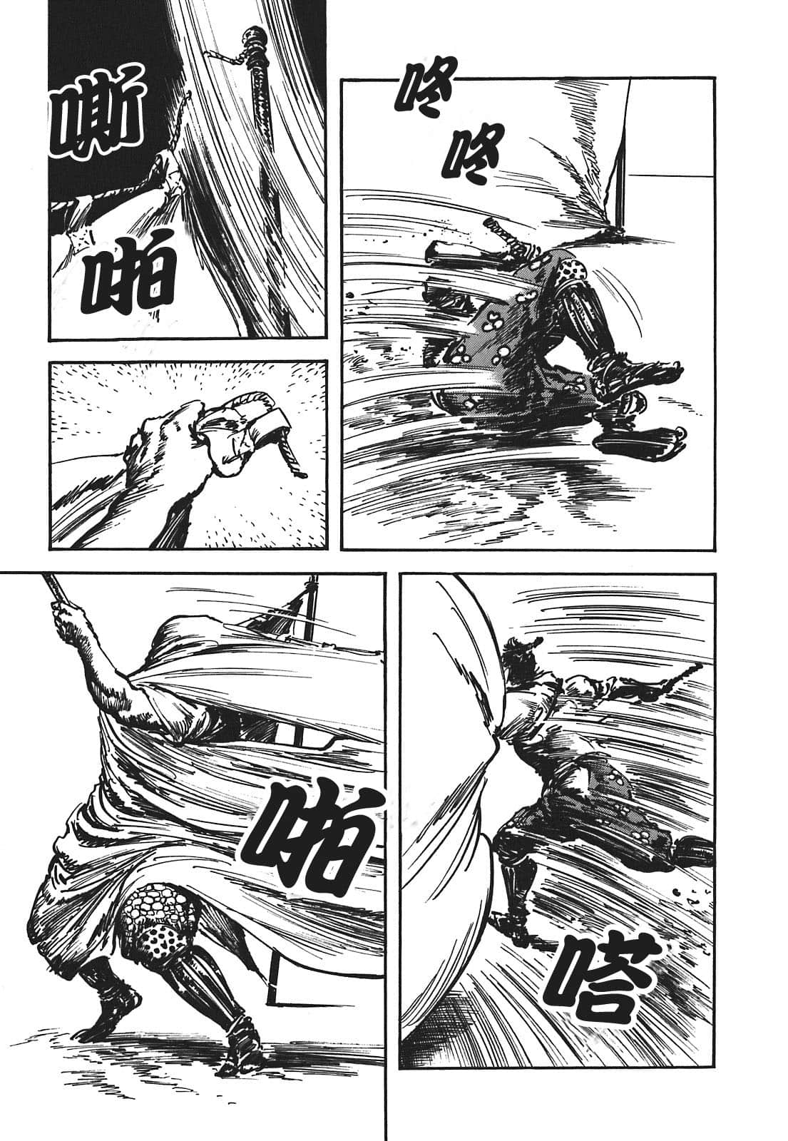 Page 217