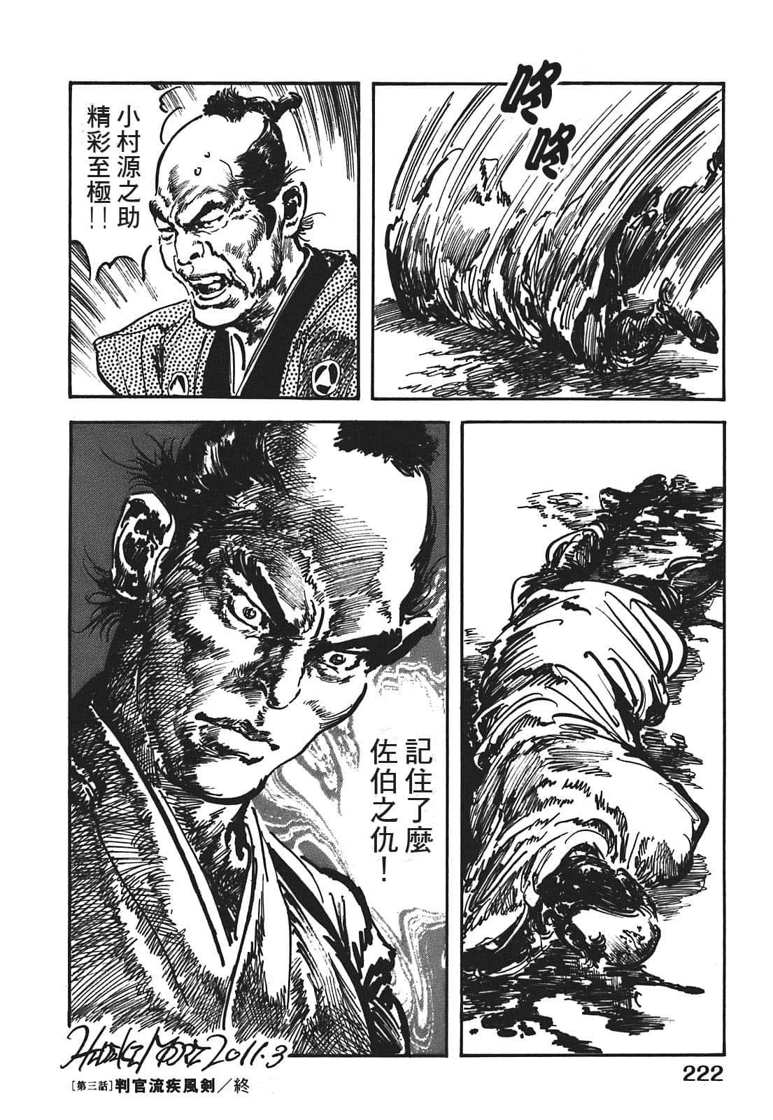 Page 222