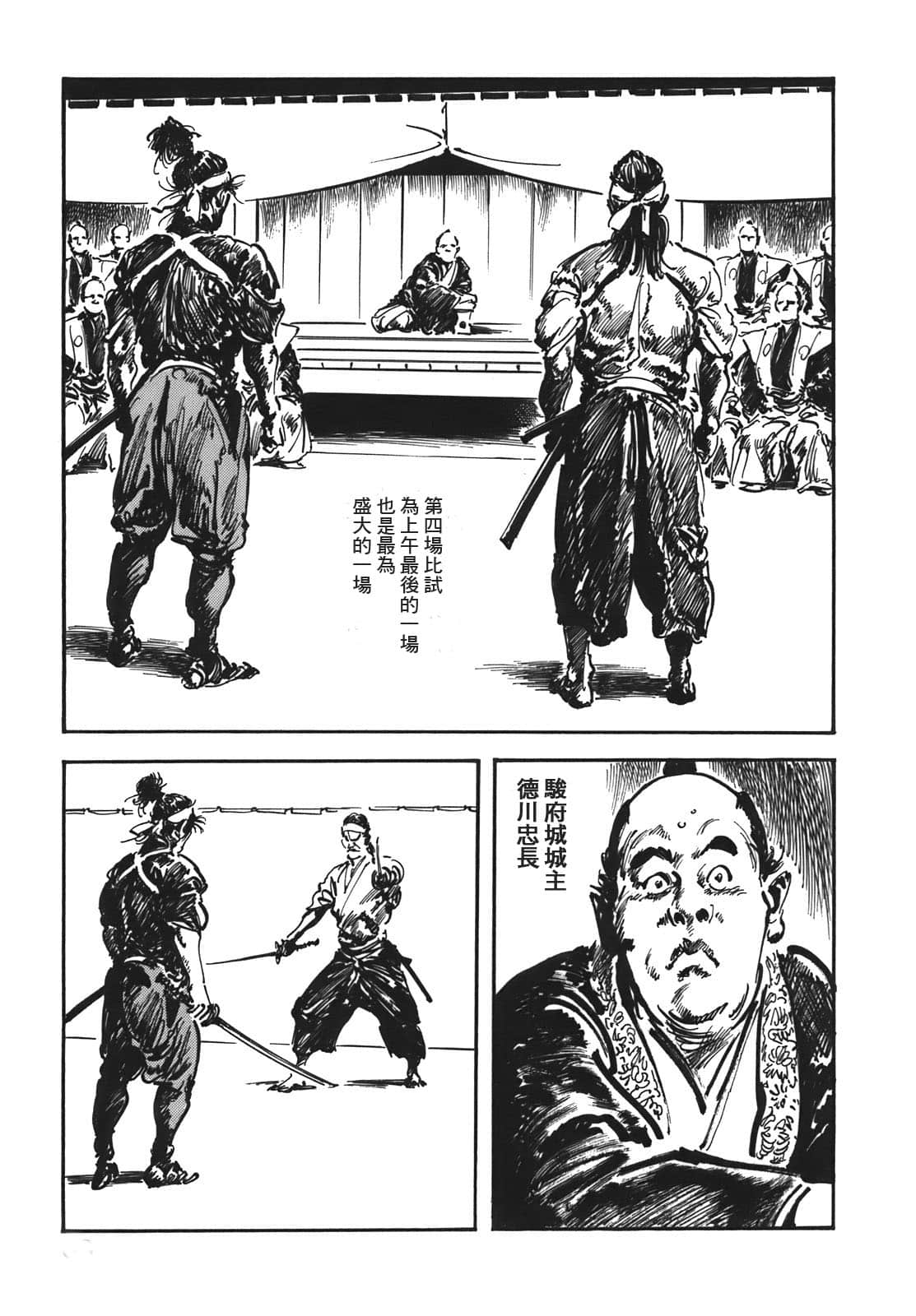Page 70