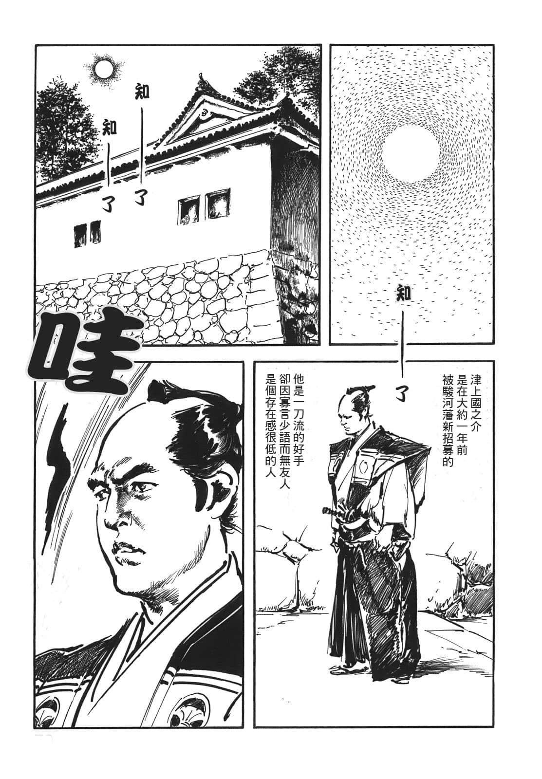 Page 80