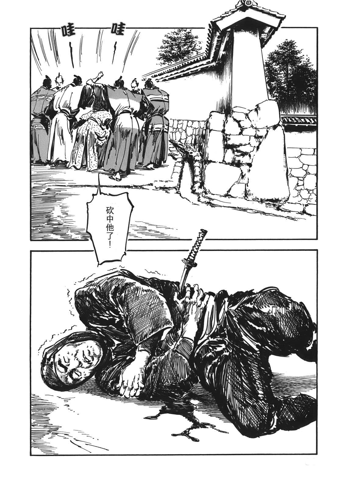 Page 81