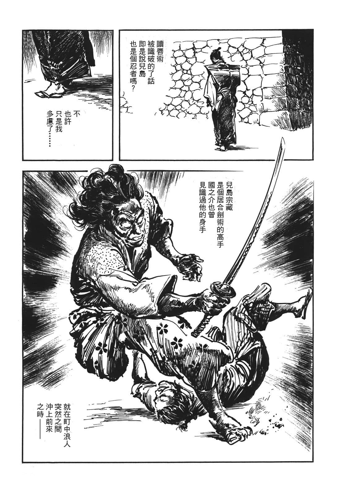 Page 86