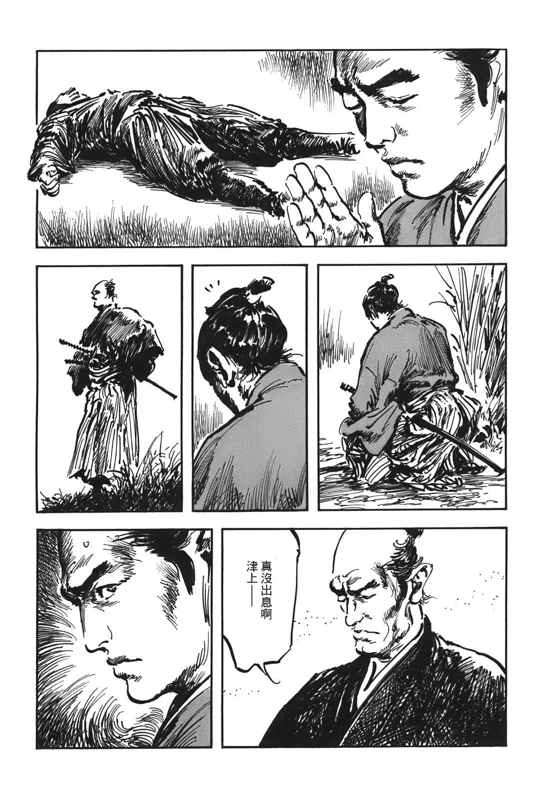 Page 98