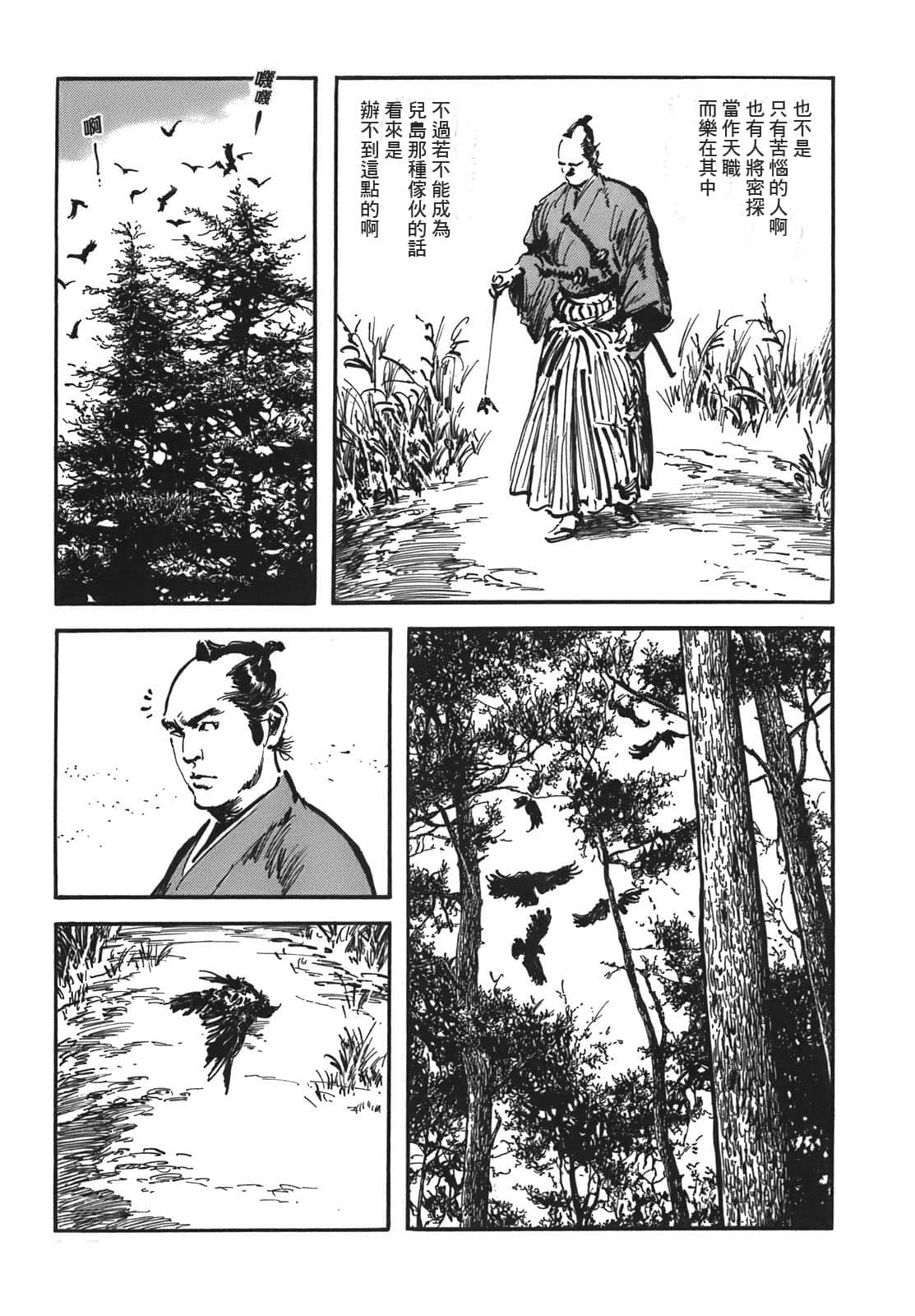Page 106