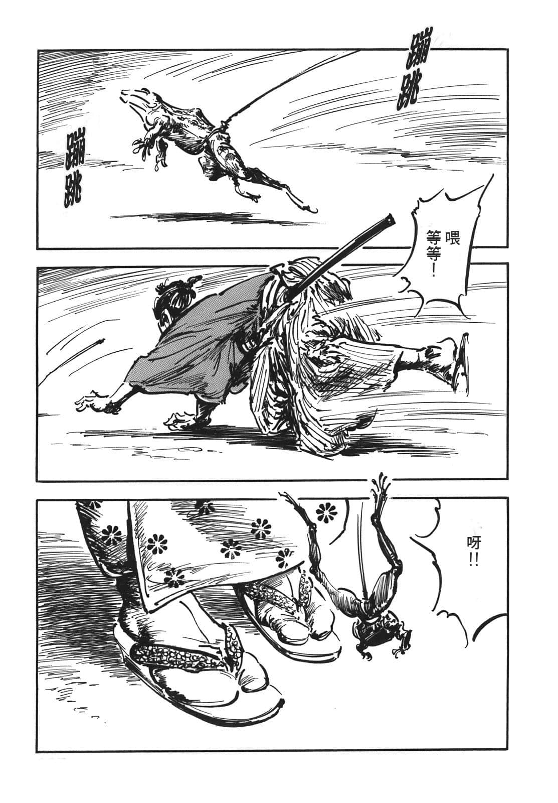 Page 108