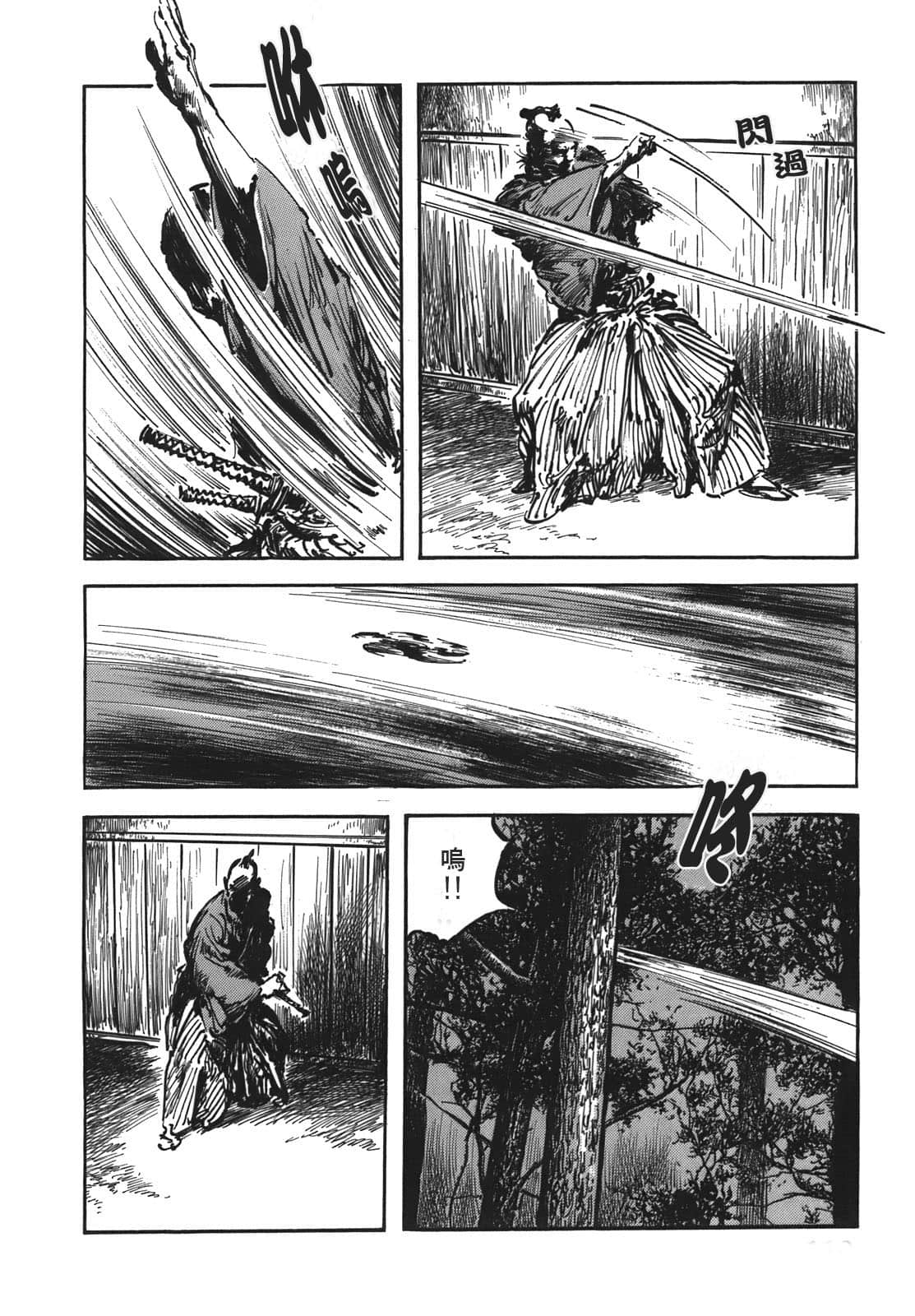 Page 111