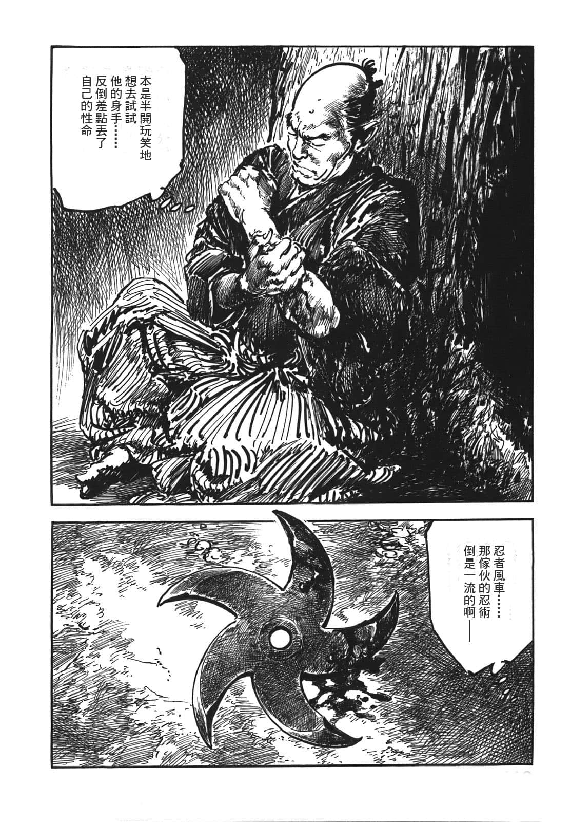 Page 113