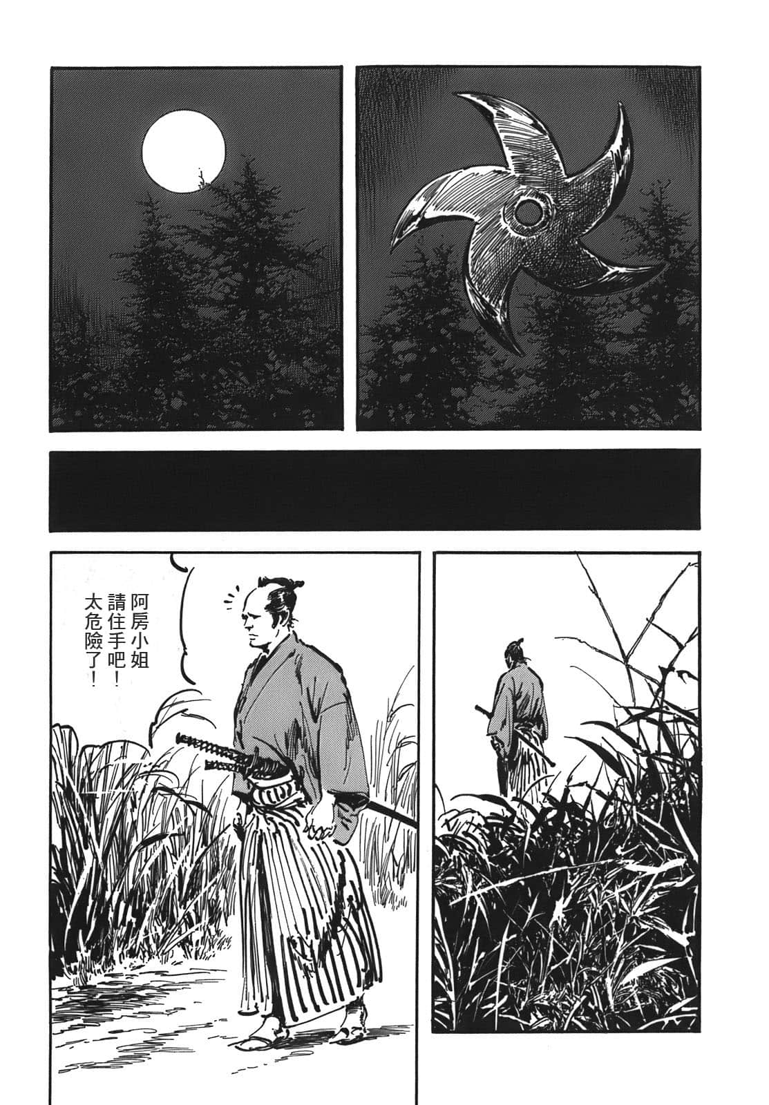 Page 114