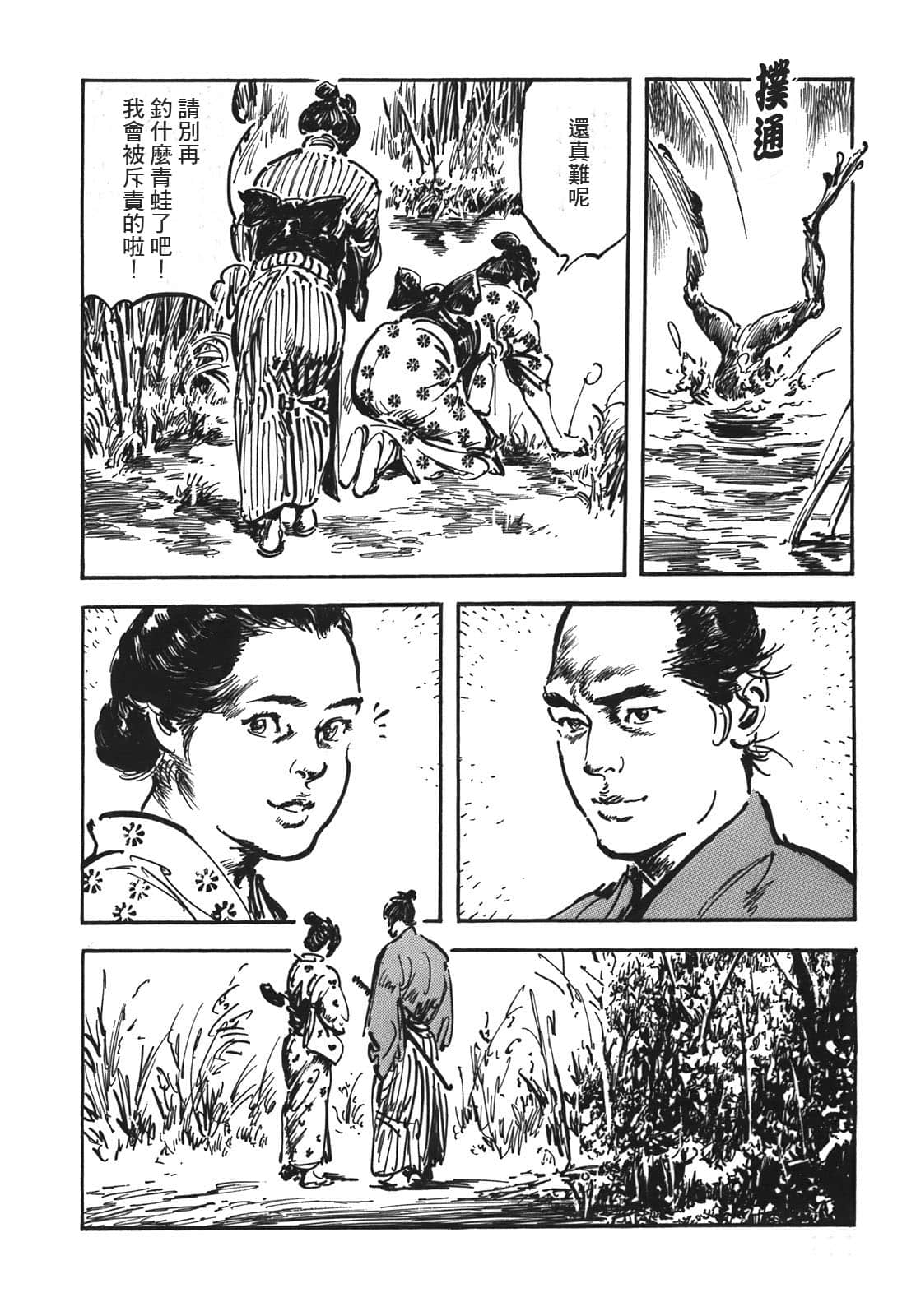 Page 115