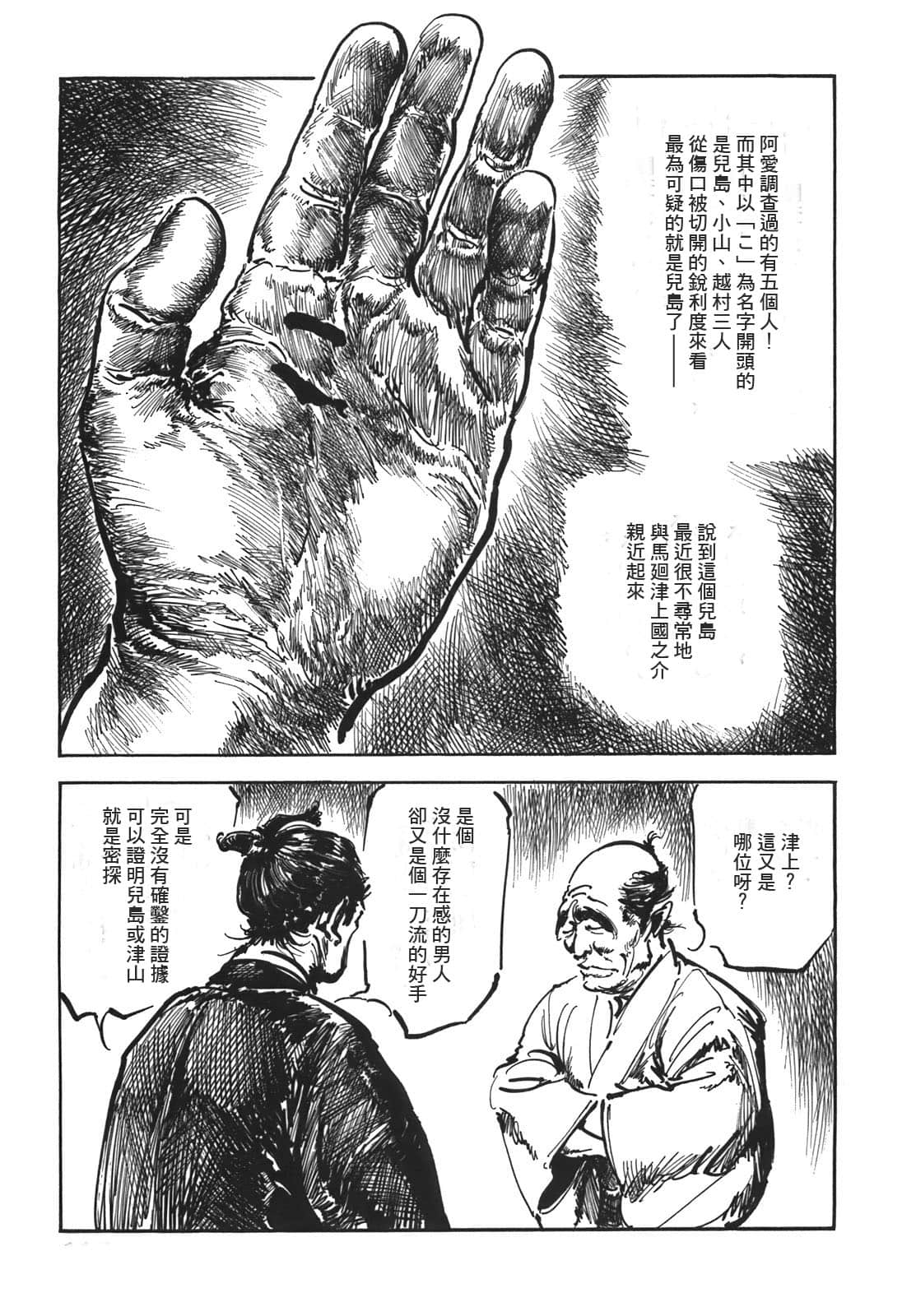 Page 118